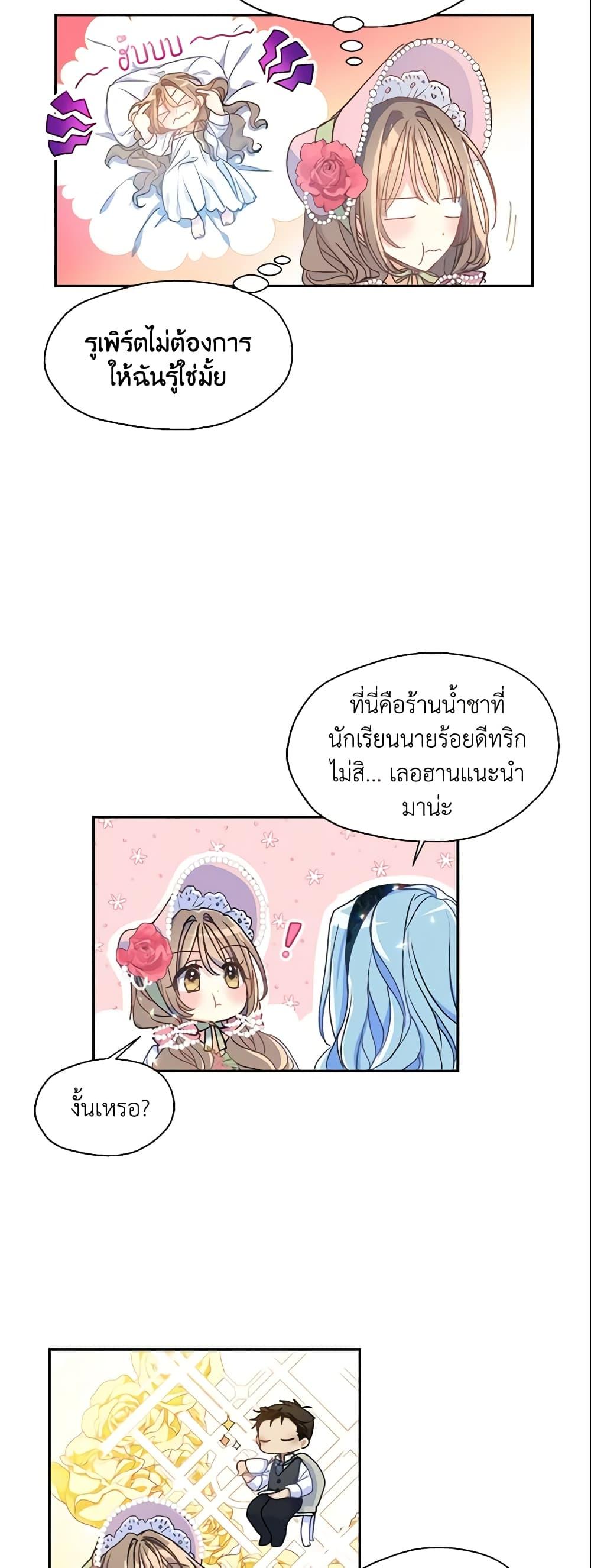 Manga-lc-com อ่านมังงะ อ่านการ์ตูน ออนไลน์ ฟรี Your Majesty, Please Spare Me This Time ตอนที่ 1 2 3 4 5 6 7 8 9 10 11 12 13 14 ฟรี ไม่มีโฆษณา Manga-lc - อ่าน มังงะ อ่าน การ์ตูน ออนไลน์ อ่านมังงะ ฟรี