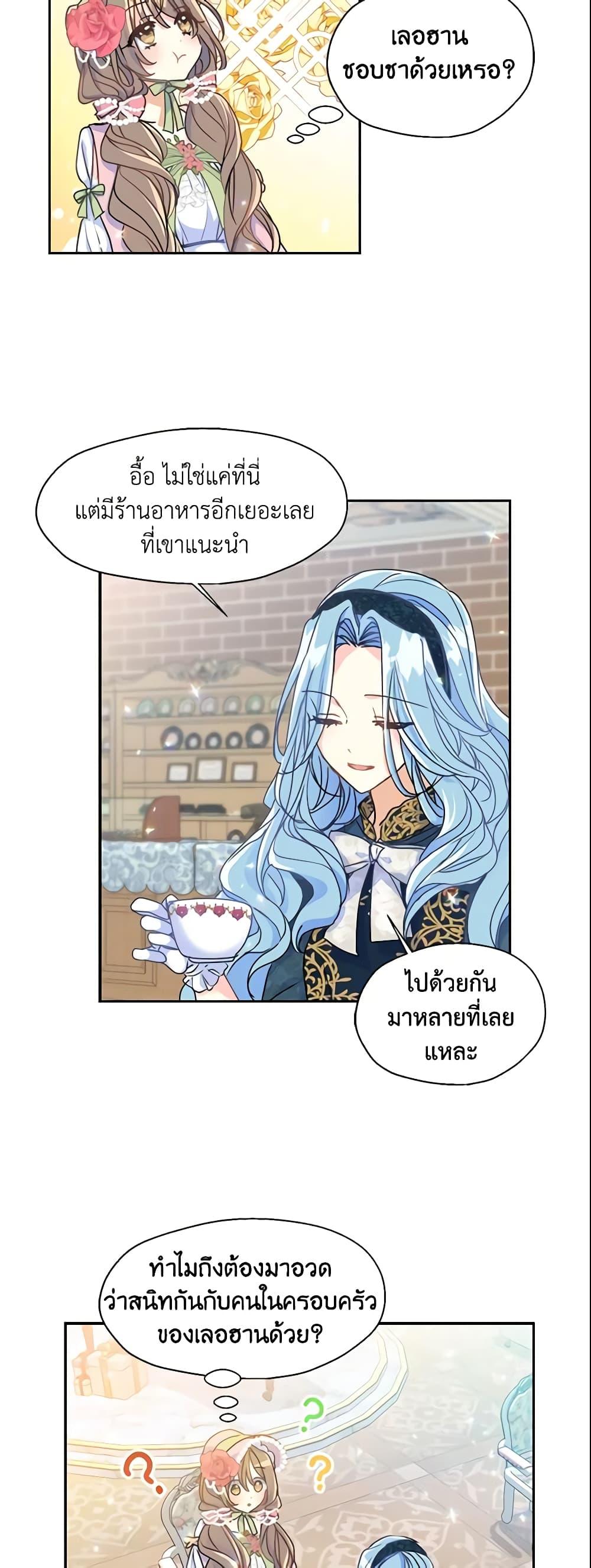 Manga-lc-com อ่านมังงะ อ่านการ์ตูน ออนไลน์ ฟรี Your Majesty, Please Spare Me This Time ตอนที่ 1 2 3 4 5 6 7 8 9 10 11 12 13 14 ฟรี ไม่มีโฆษณา Manga-lc - อ่าน มังงะ อ่าน การ์ตูน ออนไลน์ อ่านมังงะ ฟรี