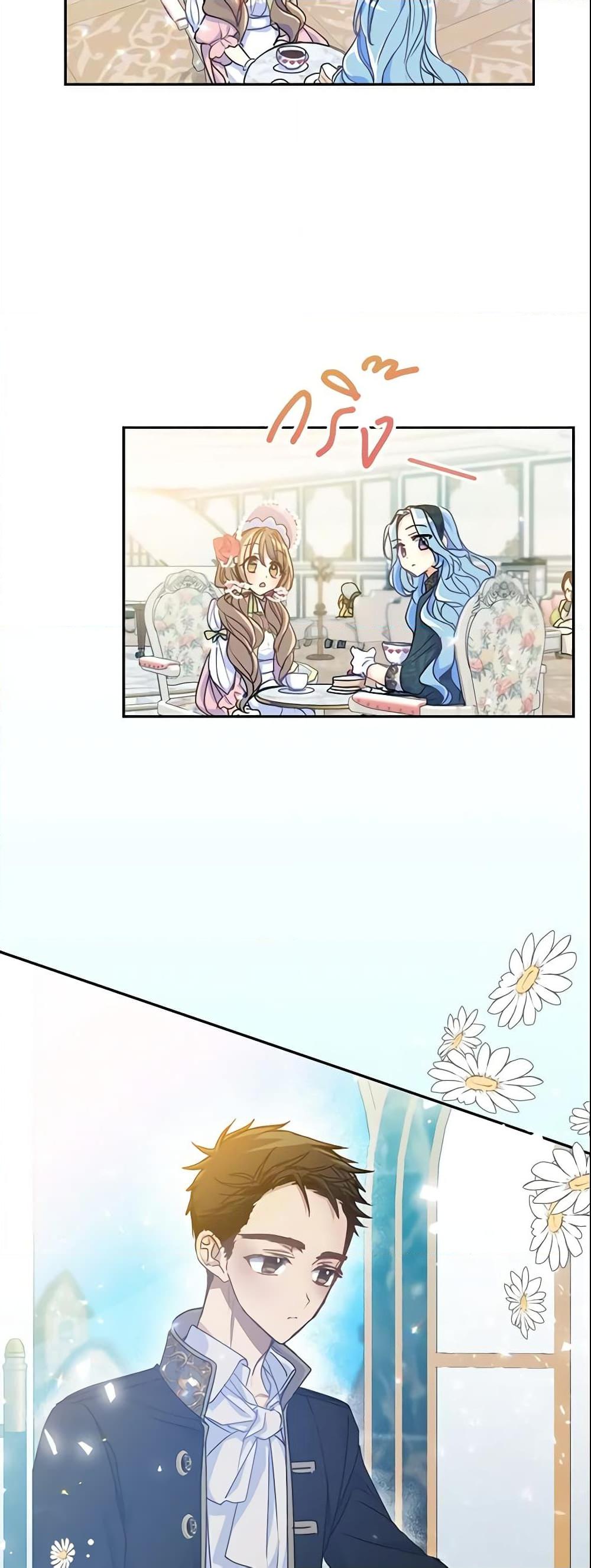 Manga-lc-com อ่านมังงะ อ่านการ์ตูน ออนไลน์ ฟรี Your Majesty, Please Spare Me This Time ตอนที่ 1 2 3 4 5 6 7 8 9 10 11 12 13 14 ฟรี ไม่มีโฆษณา Manga-lc - อ่าน มังงะ อ่าน การ์ตูน ออนไลน์ อ่านมังงะ ฟรี