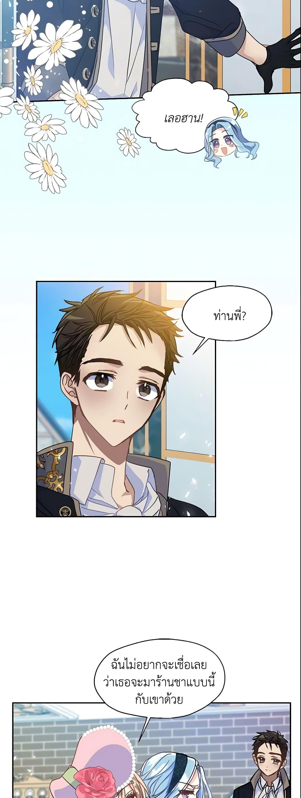 Manga-lc-com อ่านมังงะ อ่านการ์ตูน ออนไลน์ ฟรี Your Majesty, Please Spare Me This Time ตอนที่ 1 2 3 4 5 6 7 8 9 10 11 12 13 14 ฟรี ไม่มีโฆษณา Manga-lc - อ่าน มังงะ อ่าน การ์ตูน ออนไลน์ อ่านมังงะ ฟรี