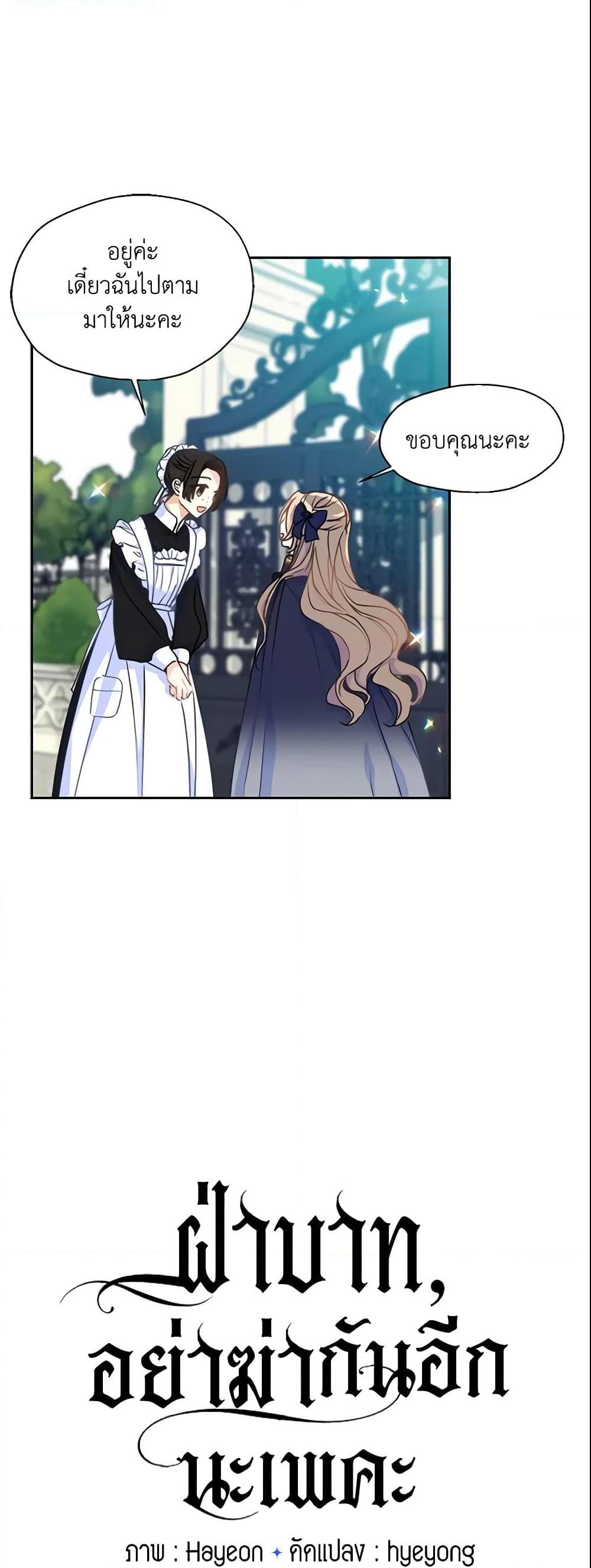 Manga-lc-com อ่านมังงะ อ่านการ์ตูน ออนไลน์ ฟรี Your Majesty, Please Spare Me This Time ตอนที่ 1 2 3 4 5 6 7 8 9 10 11 12 13 14 ฟรี ไม่มีโฆษณา Manga-lc - อ่าน มังงะ อ่าน การ์ตูน ออนไลน์ อ่านมังงะ ฟรี