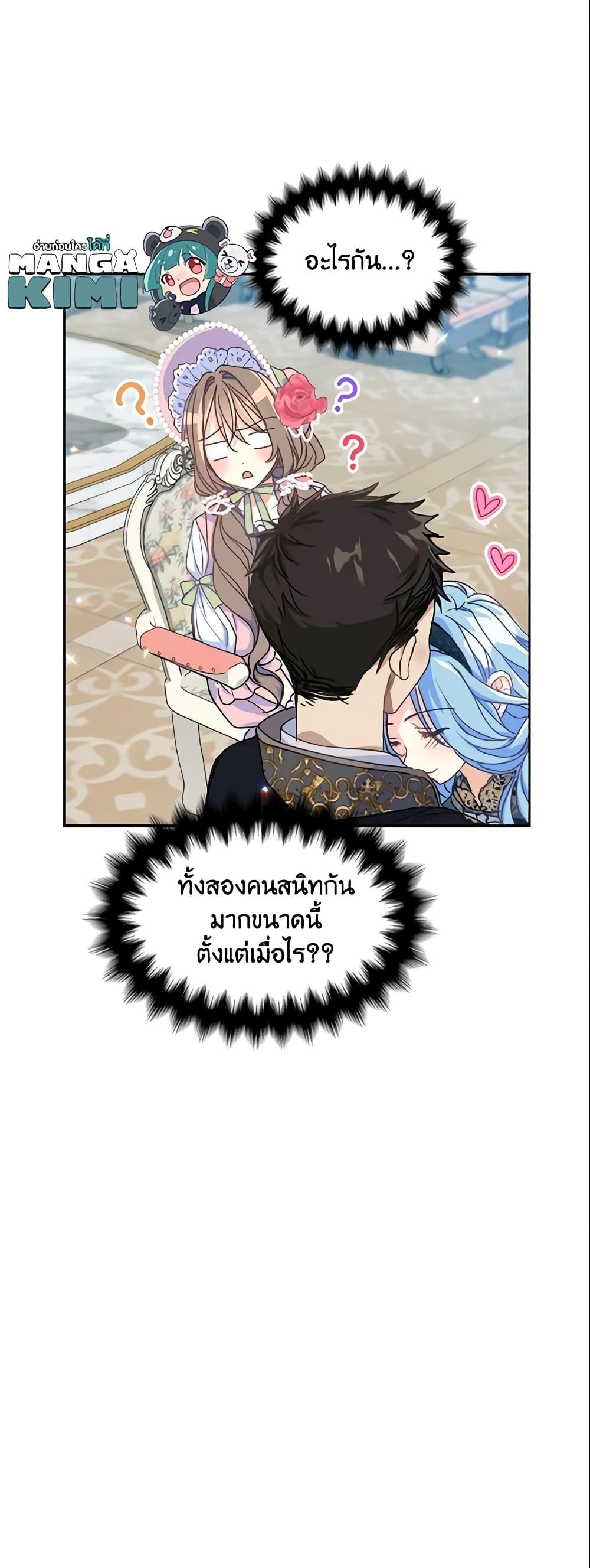 Manga-lc-com อ่านมังงะ อ่านการ์ตูน ออนไลน์ ฟรี Your Majesty, Please Spare Me This Time ตอนที่ 1 2 3 4 5 6 7 8 9 10 11 12 13 14 ฟรี ไม่มีโฆษณา Manga-lc - อ่าน มังงะ อ่าน การ์ตูน ออนไลน์ อ่านมังงะ ฟรี