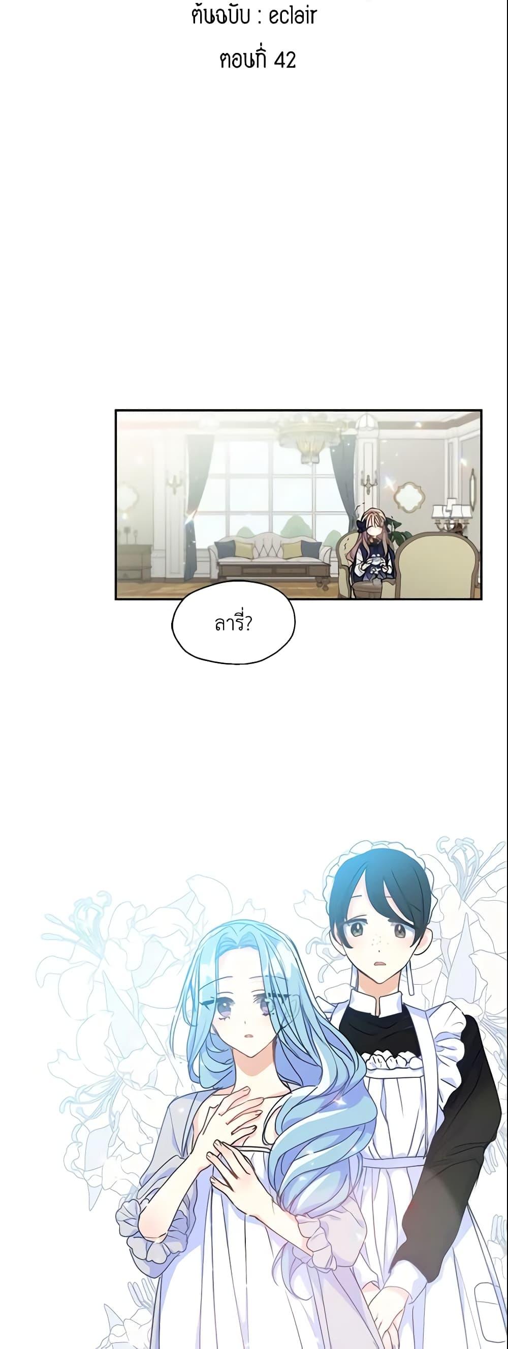 Manga-lc-com อ่านมังงะ อ่านการ์ตูน ออนไลน์ ฟรี Your Majesty, Please Spare Me This Time ตอนที่ 1 2 3 4 5 6 7 8 9 10 11 12 13 14 ฟรี ไม่มีโฆษณา Manga-lc - อ่าน มังงะ อ่าน การ์ตูน ออนไลน์ อ่านมังงะ ฟรี