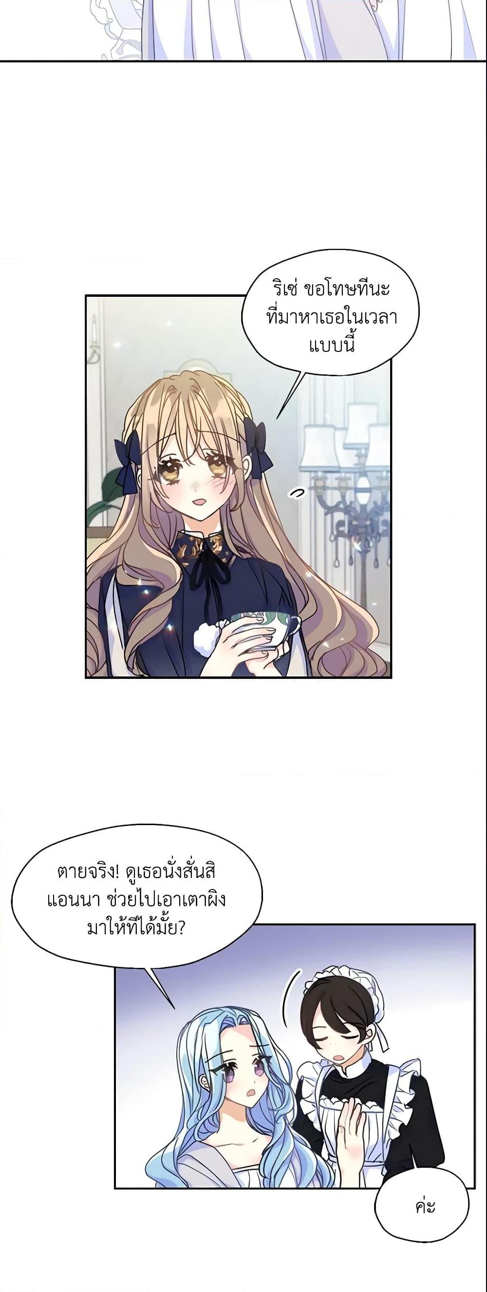 Manga-lc-com อ่านมังงะ อ่านการ์ตูน ออนไลน์ ฟรี Your Majesty, Please Spare Me This Time ตอนที่ 1 2 3 4 5 6 7 8 9 10 11 12 13 14 ฟรี ไม่มีโฆษณา Manga-lc - อ่าน มังงะ อ่าน การ์ตูน ออนไลน์ อ่านมังงะ ฟรี
