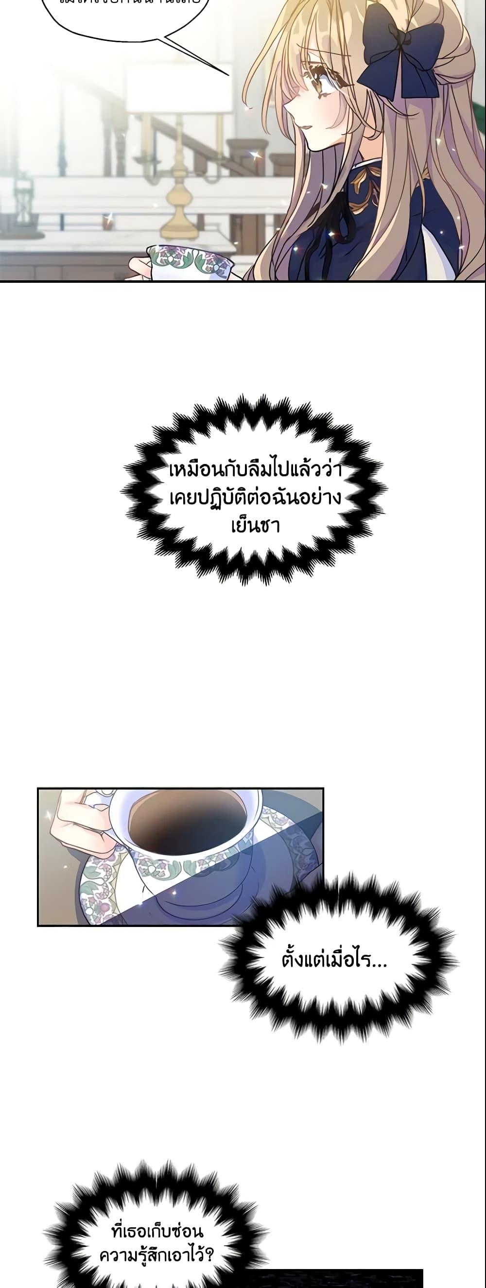 Manga-lc-com อ่านมังงะ อ่านการ์ตูน ออนไลน์ ฟรี Your Majesty, Please Spare Me This Time ตอนที่ 1 2 3 4 5 6 7 8 9 10 11 12 13 14 ฟรี ไม่มีโฆษณา Manga-lc - อ่าน มังงะ อ่าน การ์ตูน ออนไลน์ อ่านมังงะ ฟรี