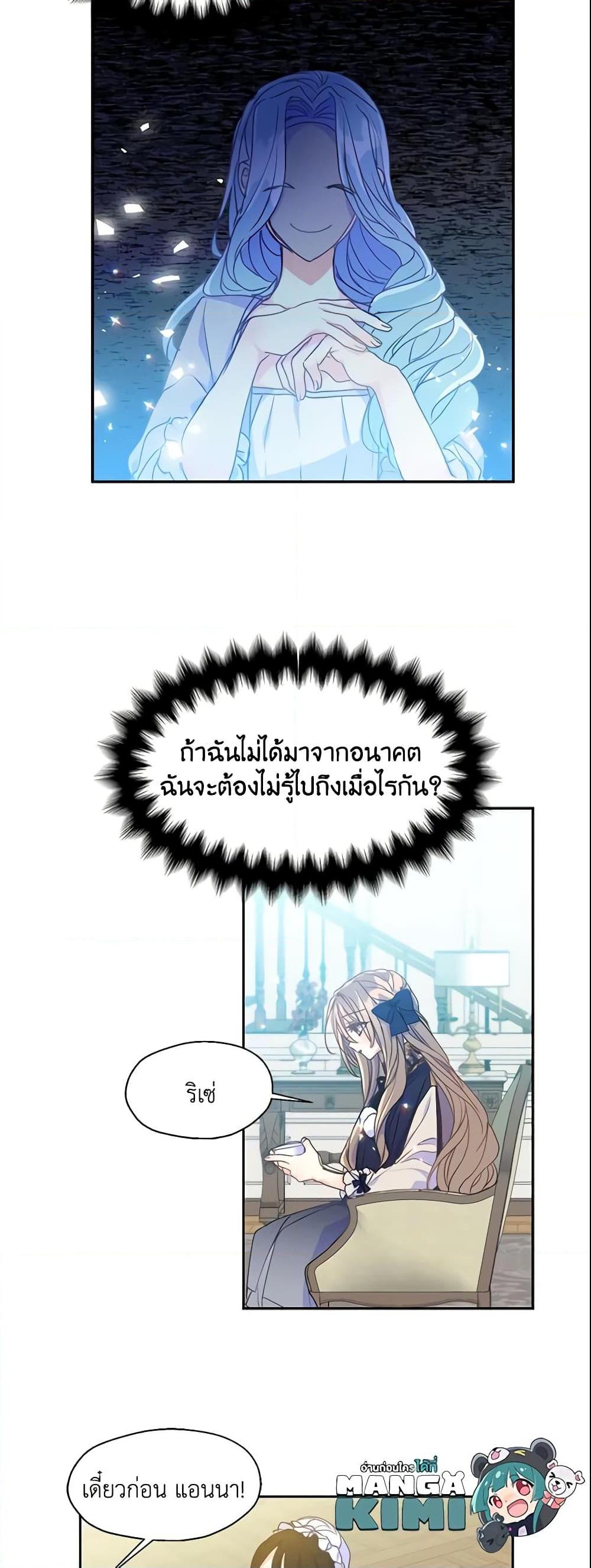 Manga-lc-com อ่านมังงะ อ่านการ์ตูน ออนไลน์ ฟรี Your Majesty, Please Spare Me This Time ตอนที่ 1 2 3 4 5 6 7 8 9 10 11 12 13 14 ฟรี ไม่มีโฆษณา Manga-lc - อ่าน มังงะ อ่าน การ์ตูน ออนไลน์ อ่านมังงะ ฟรี