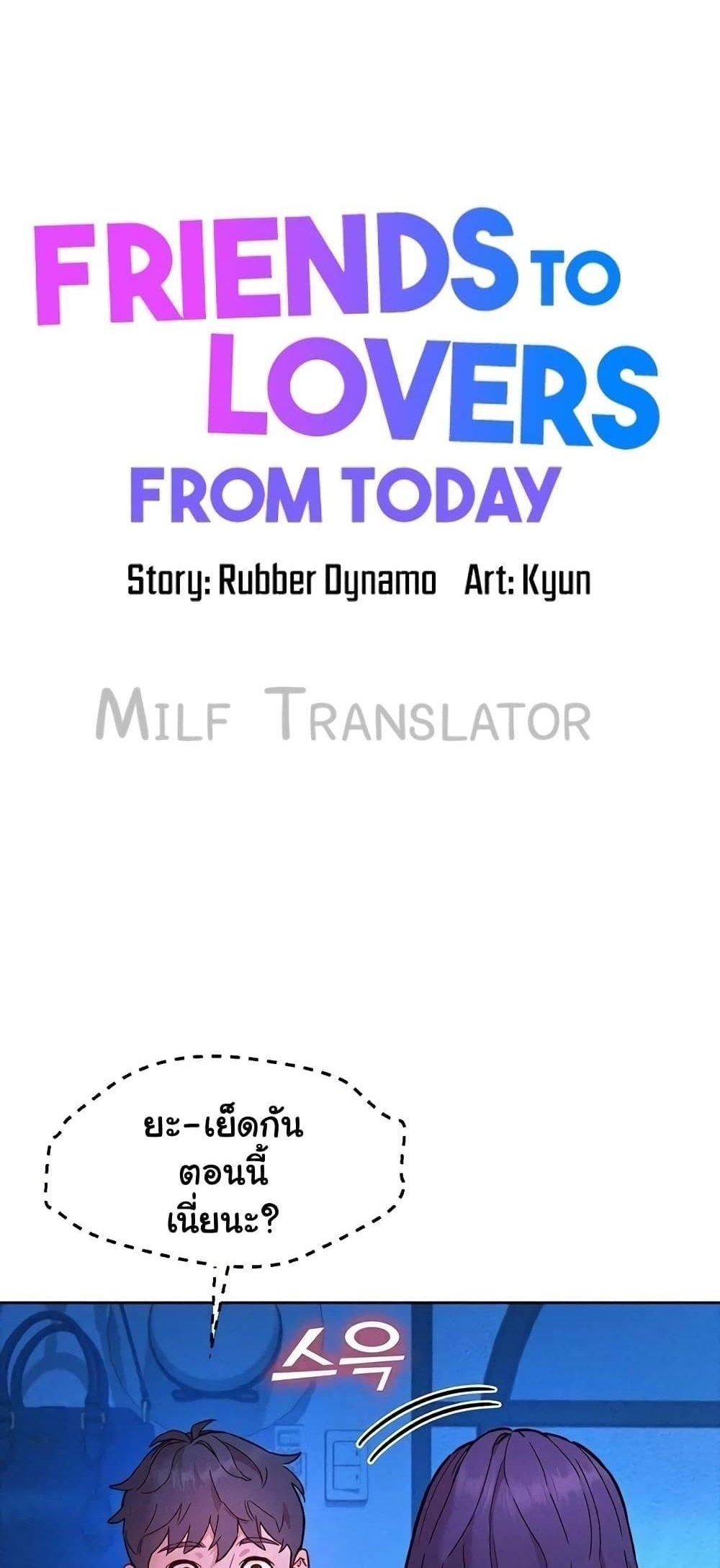 Doujin-Lc- อ่าน โดจิน มังฮวา เกาหลี ญี่ปุ่น จีน แปลไทย Friendship To Love ตอนที่ 1 2 3 4 5 6 7 8 9 10 11 12 13 14 ฟรี ไม่มีโฆษณา อ่าน โดจิน Manhwa เกาหลี ญี่ปุ่น จีน เรามีครบ คัดมาให้เน้นๆ โดจิน 18+ รับประกันความฟินโดย  Doujin Lc
