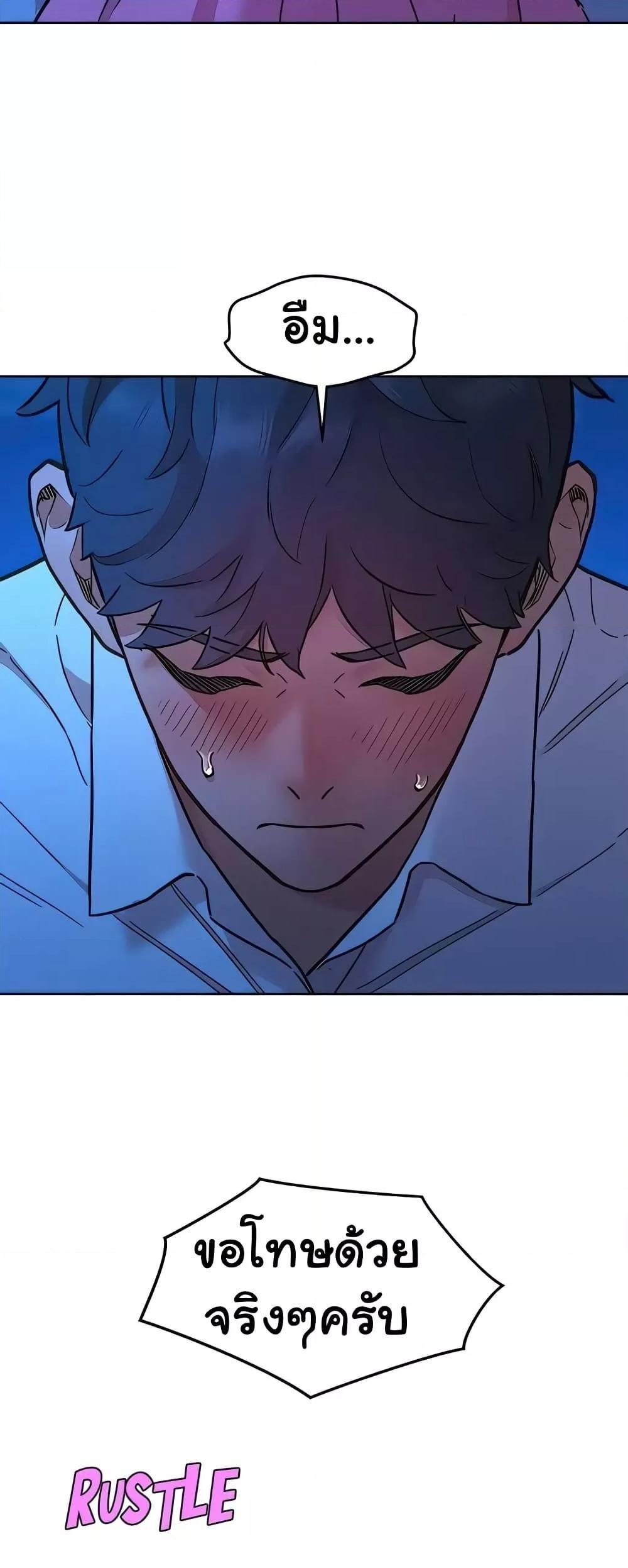 Doujin-Lc- อ่าน โดจิน มังฮวา เกาหลี ญี่ปุ่น จีน แปลไทย Friendship To Love ตอนที่ 1 2 3 4 5 6 7 8 9 10 11 12 13 14 ฟรี ไม่มีโฆษณา อ่าน โดจิน Manhwa เกาหลี ญี่ปุ่น จีน เรามีครบ คัดมาให้เน้นๆ โดจิน 18+ รับประกันความฟินโดย  Doujin Lc