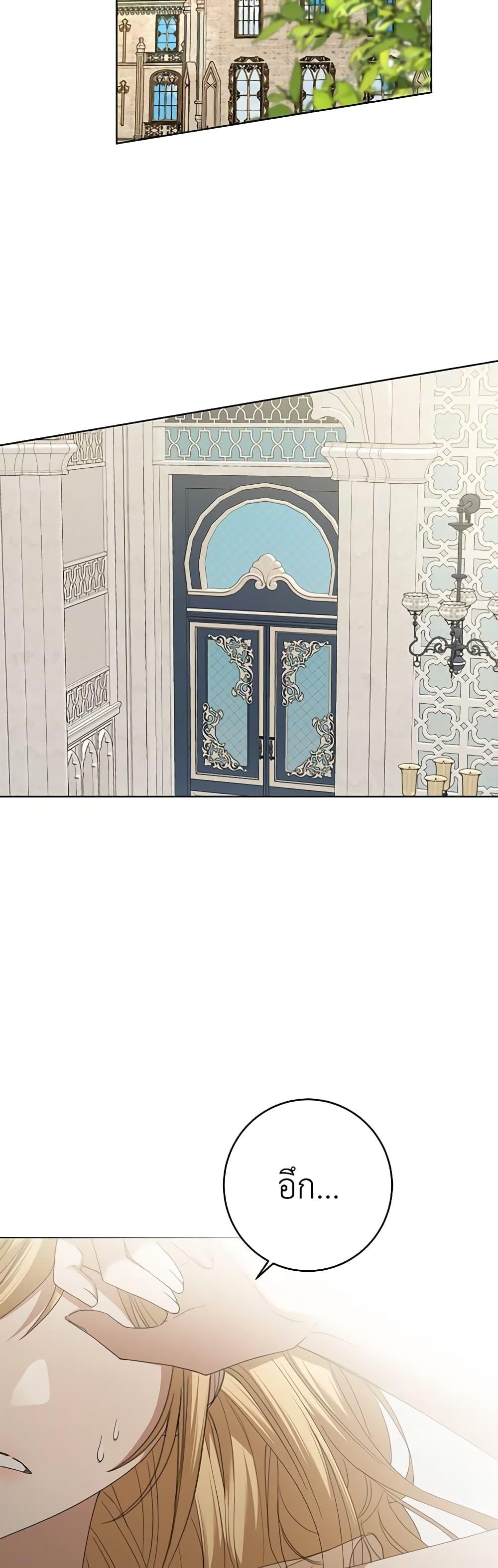 Manga-lc-com อ่านมังงะ อ่านการ์ตูน ออนไลน์ ฟรี I Don’t Love You Anymore ตอนที่ 1 2 3 4 5 6 7 8 9 10 11 12 13 14 ฟรี ไม่มีโฆษณา Manga-lc - อ่าน มังงะ อ่าน การ์ตูน ออนไลน์ อ่านมังงะ ฟรี