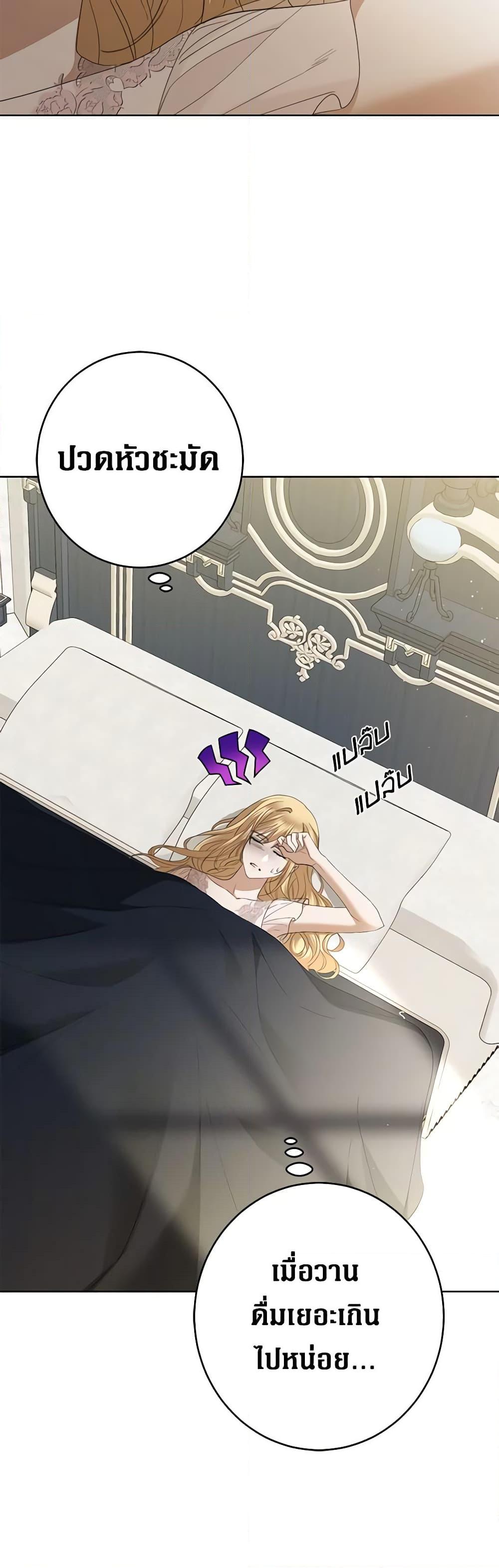 Manga-lc-com อ่านมังงะ อ่านการ์ตูน ออนไลน์ ฟรี I Don’t Love You Anymore ตอนที่ 1 2 3 4 5 6 7 8 9 10 11 12 13 14 ฟรี ไม่มีโฆษณา Manga-lc - อ่าน มังงะ อ่าน การ์ตูน ออนไลน์ อ่านมังงะ ฟรี