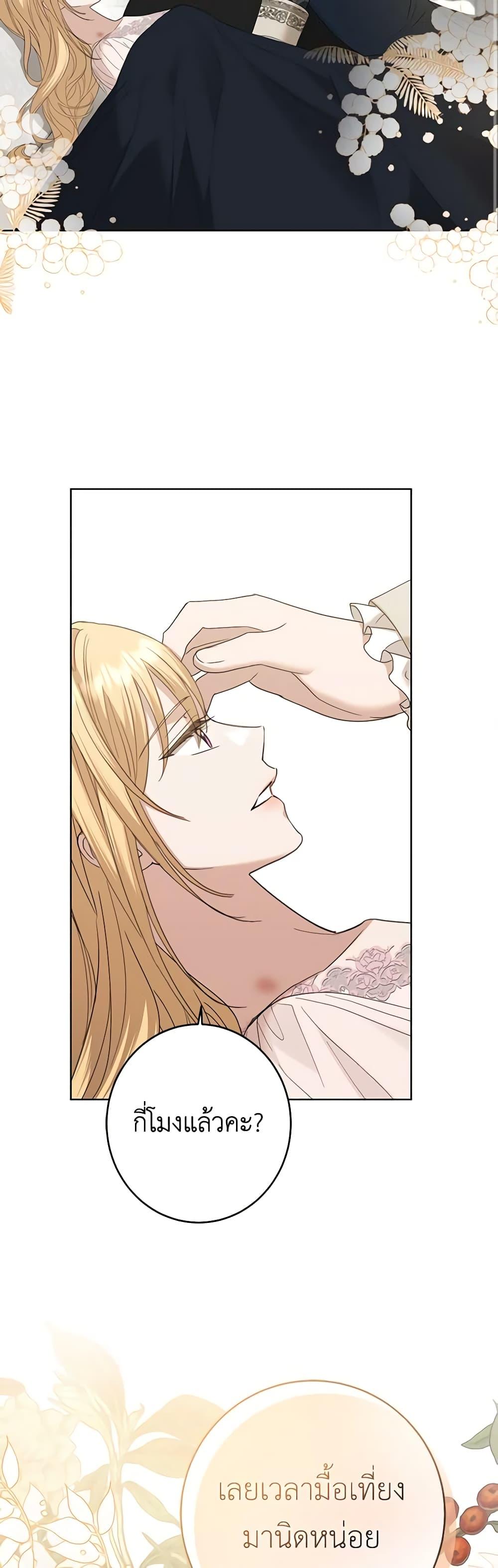 Manga-lc-com อ่านมังงะ อ่านการ์ตูน ออนไลน์ ฟรี I Don’t Love You Anymore ตอนที่ 1 2 3 4 5 6 7 8 9 10 11 12 13 14 ฟรี ไม่มีโฆษณา Manga-lc - อ่าน มังงะ อ่าน การ์ตูน ออนไลน์ อ่านมังงะ ฟรี