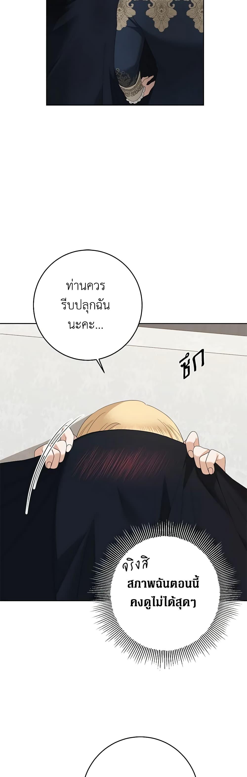 Manga-lc-com อ่านมังงะ อ่านการ์ตูน ออนไลน์ ฟรี I Don’t Love You Anymore ตอนที่ 1 2 3 4 5 6 7 8 9 10 11 12 13 14 ฟรี ไม่มีโฆษณา Manga-lc - อ่าน มังงะ อ่าน การ์ตูน ออนไลน์ อ่านมังงะ ฟรี