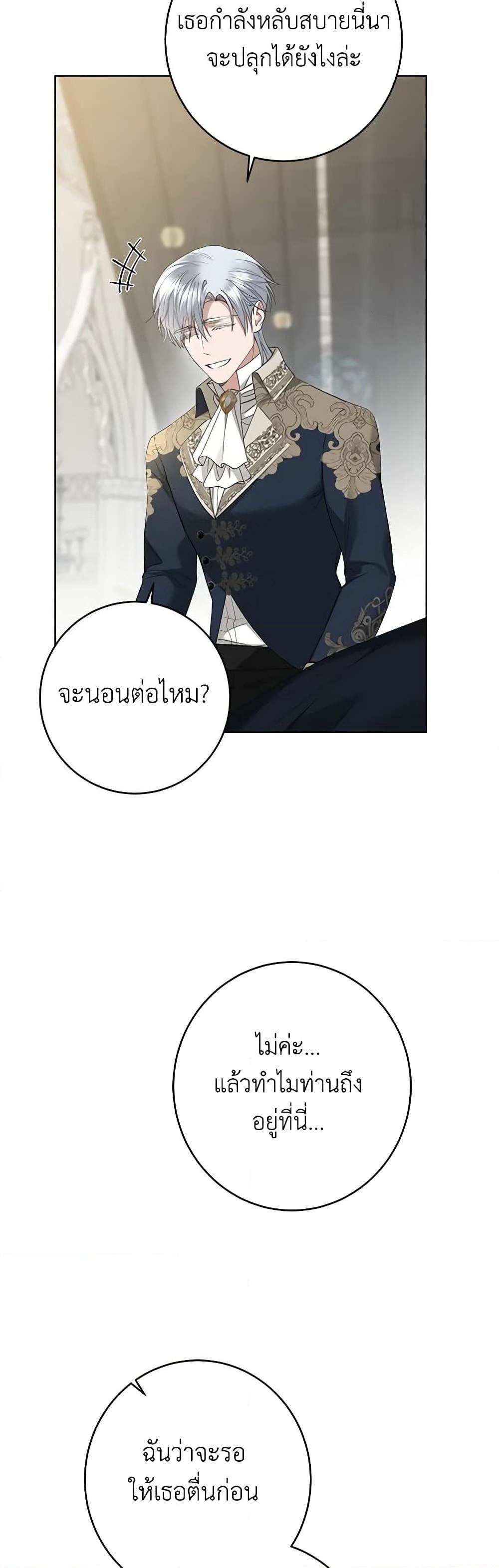Manga-lc-com อ่านมังงะ อ่านการ์ตูน ออนไลน์ ฟรี I Don’t Love You Anymore ตอนที่ 1 2 3 4 5 6 7 8 9 10 11 12 13 14 ฟรี ไม่มีโฆษณา Manga-lc - อ่าน มังงะ อ่าน การ์ตูน ออนไลน์ อ่านมังงะ ฟรี