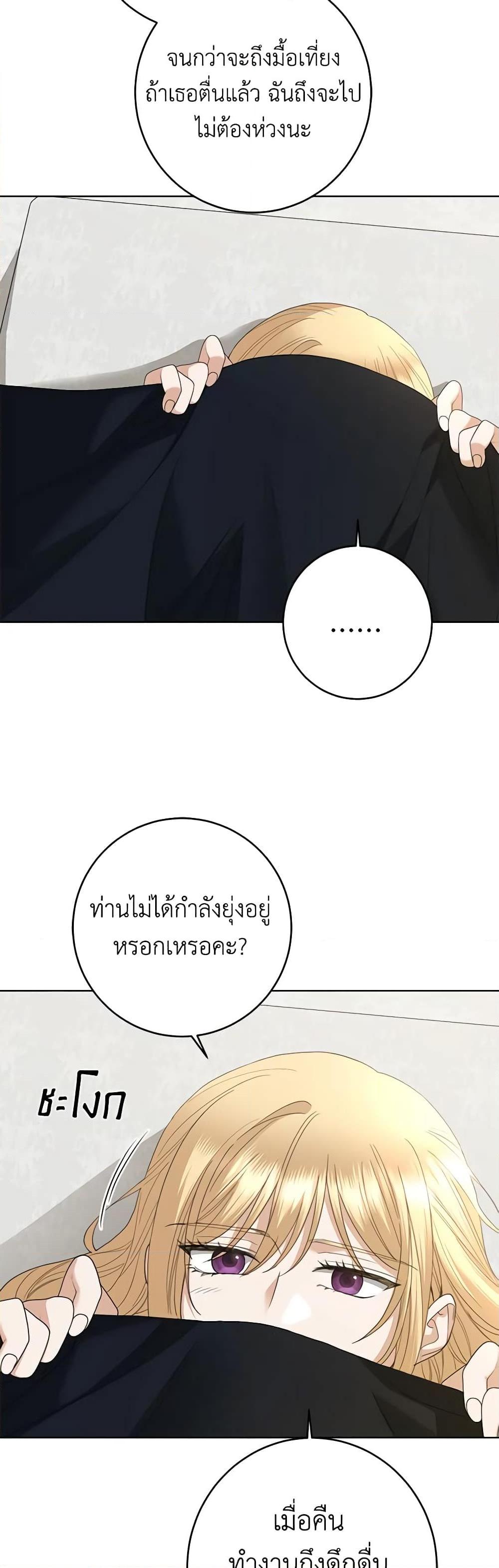 Manga-lc-com อ่านมังงะ อ่านการ์ตูน ออนไลน์ ฟรี I Don’t Love You Anymore ตอนที่ 1 2 3 4 5 6 7 8 9 10 11 12 13 14 ฟรี ไม่มีโฆษณา Manga-lc - อ่าน มังงะ อ่าน การ์ตูน ออนไลน์ อ่านมังงะ ฟรี