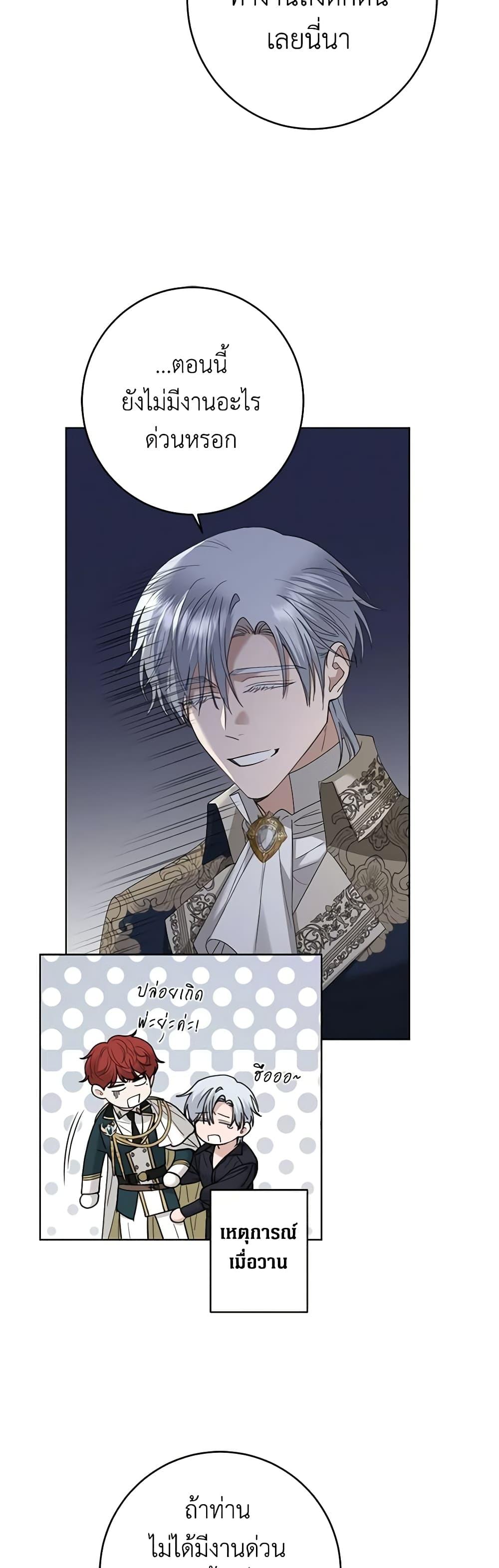 Manga-lc-com อ่านมังงะ อ่านการ์ตูน ออนไลน์ ฟรี I Don’t Love You Anymore ตอนที่ 1 2 3 4 5 6 7 8 9 10 11 12 13 14 ฟรี ไม่มีโฆษณา Manga-lc - อ่าน มังงะ อ่าน การ์ตูน ออนไลน์ อ่านมังงะ ฟรี