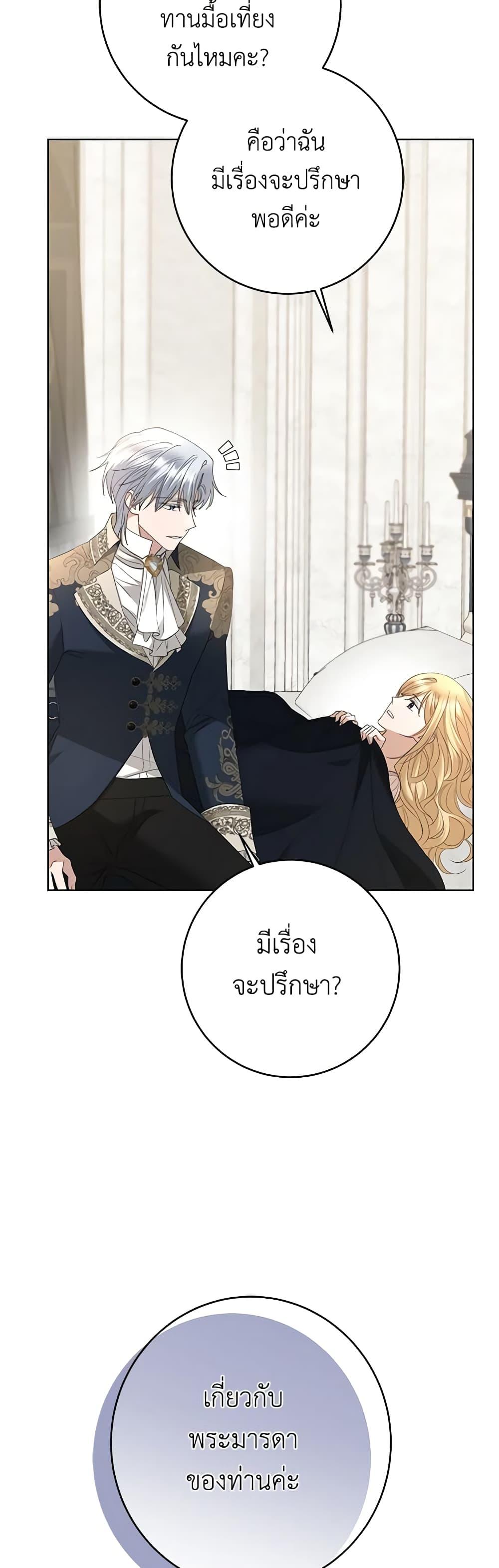 Manga-lc-com อ่านมังงะ อ่านการ์ตูน ออนไลน์ ฟรี I Don’t Love You Anymore ตอนที่ 1 2 3 4 5 6 7 8 9 10 11 12 13 14 ฟรี ไม่มีโฆษณา Manga-lc - อ่าน มังงะ อ่าน การ์ตูน ออนไลน์ อ่านมังงะ ฟรี