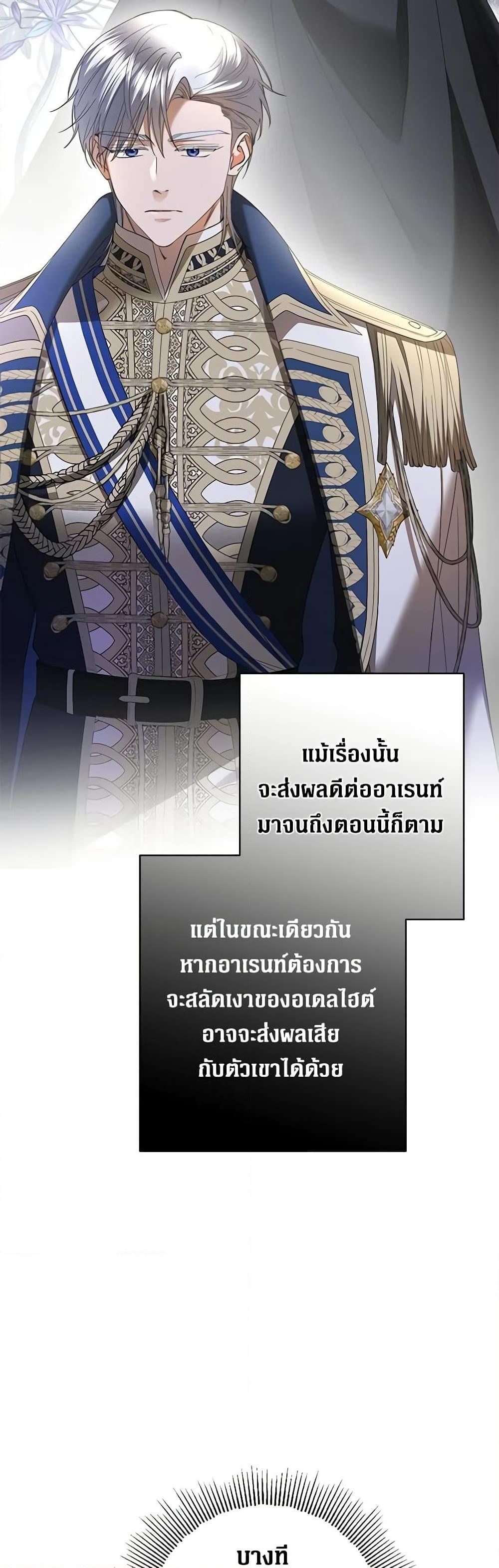 Manga-lc-com อ่านมังงะ อ่านการ์ตูน ออนไลน์ ฟรี I Don’t Love You Anymore ตอนที่ 1 2 3 4 5 6 7 8 9 10 11 12 13 14 ฟรี ไม่มีโฆษณา Manga-lc - อ่าน มังงะ อ่าน การ์ตูน ออนไลน์ อ่านมังงะ ฟรี