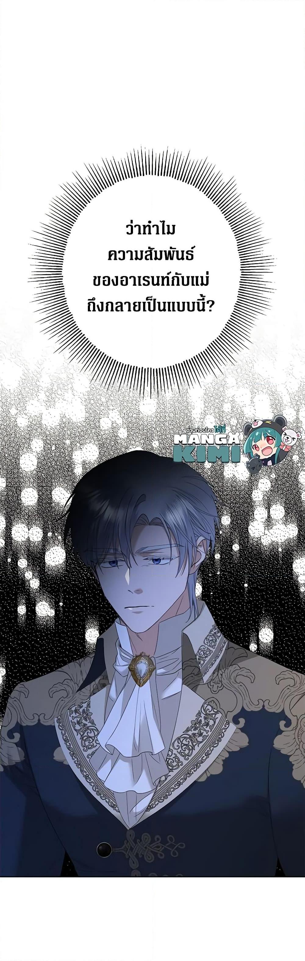 Manga-lc-com อ่านมังงะ อ่านการ์ตูน ออนไลน์ ฟรี I Don’t Love You Anymore ตอนที่ 1 2 3 4 5 6 7 8 9 10 11 12 13 14 ฟรี ไม่มีโฆษณา Manga-lc - อ่าน มังงะ อ่าน การ์ตูน ออนไลน์ อ่านมังงะ ฟรี