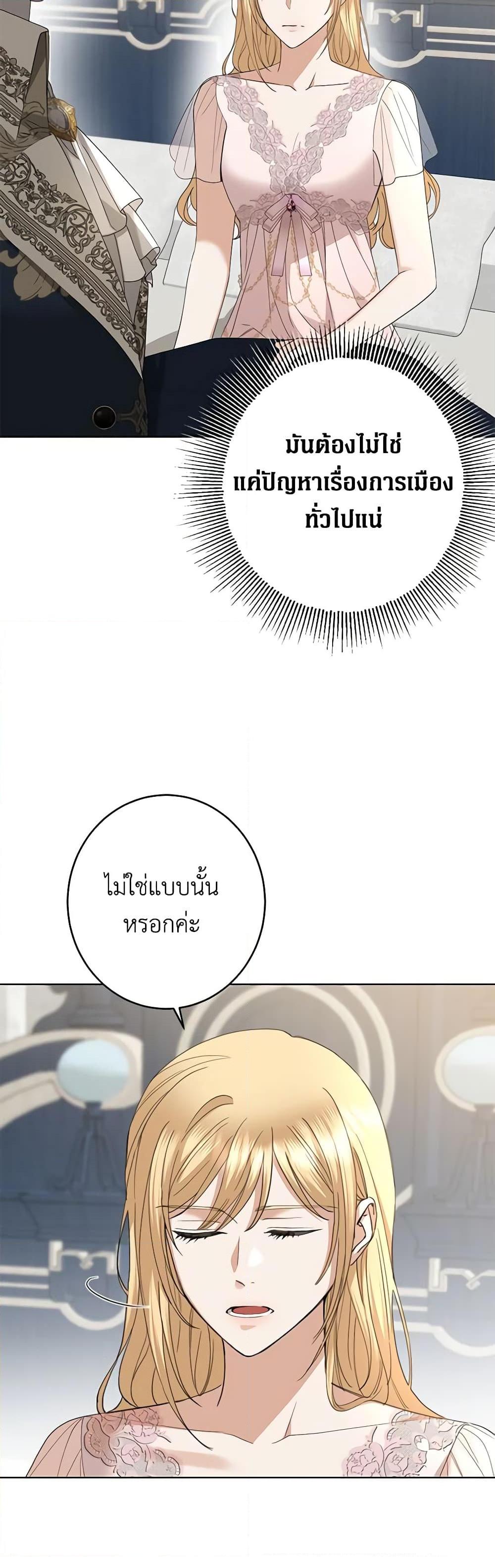Manga-lc-com อ่านมังงะ อ่านการ์ตูน ออนไลน์ ฟรี I Don’t Love You Anymore ตอนที่ 1 2 3 4 5 6 7 8 9 10 11 12 13 14 ฟรี ไม่มีโฆษณา Manga-lc - อ่าน มังงะ อ่าน การ์ตูน ออนไลน์ อ่านมังงะ ฟรี