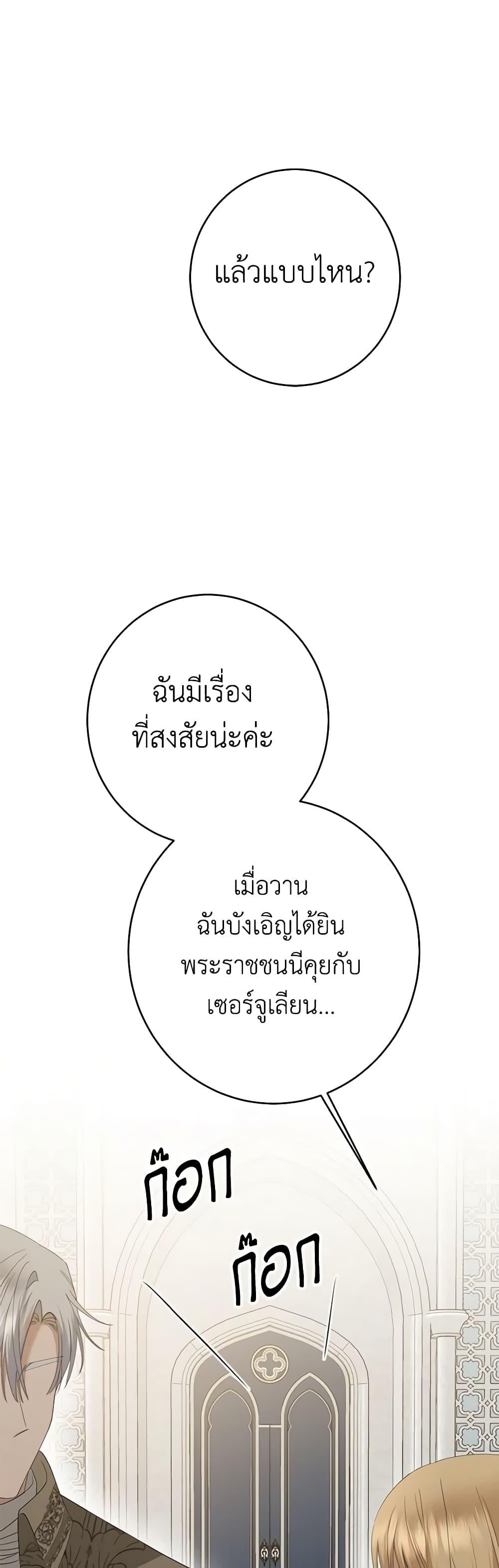 Manga-lc-com อ่านมังงะ อ่านการ์ตูน ออนไลน์ ฟรี I Don’t Love You Anymore ตอนที่ 1 2 3 4 5 6 7 8 9 10 11 12 13 14 ฟรี ไม่มีโฆษณา Manga-lc - อ่าน มังงะ อ่าน การ์ตูน ออนไลน์ อ่านมังงะ ฟรี