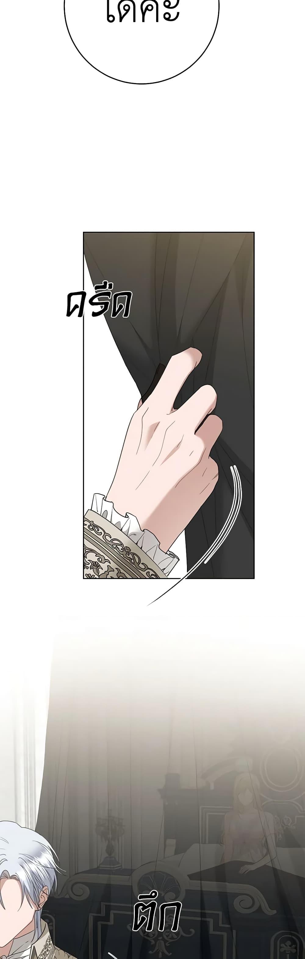 Manga-lc-com อ่านมังงะ อ่านการ์ตูน ออนไลน์ ฟรี I Don’t Love You Anymore ตอนที่ 1 2 3 4 5 6 7 8 9 10 11 12 13 14 ฟรี ไม่มีโฆษณา Manga-lc - อ่าน มังงะ อ่าน การ์ตูน ออนไลน์ อ่านมังงะ ฟรี