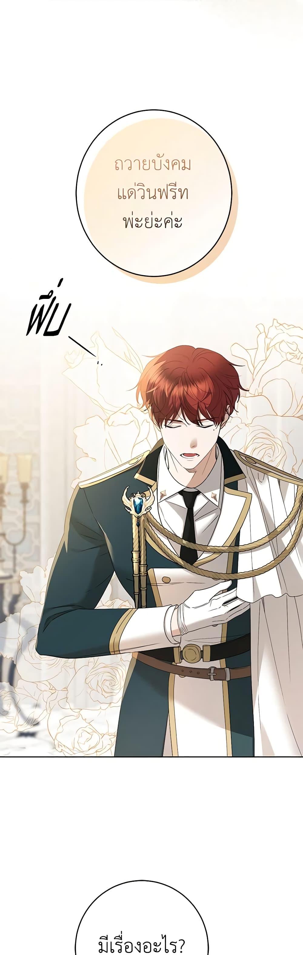 Manga-lc-com อ่านมังงะ อ่านการ์ตูน ออนไลน์ ฟรี I Don’t Love You Anymore ตอนที่ 1 2 3 4 5 6 7 8 9 10 11 12 13 14 ฟรี ไม่มีโฆษณา Manga-lc - อ่าน มังงะ อ่าน การ์ตูน ออนไลน์ อ่านมังงะ ฟรี