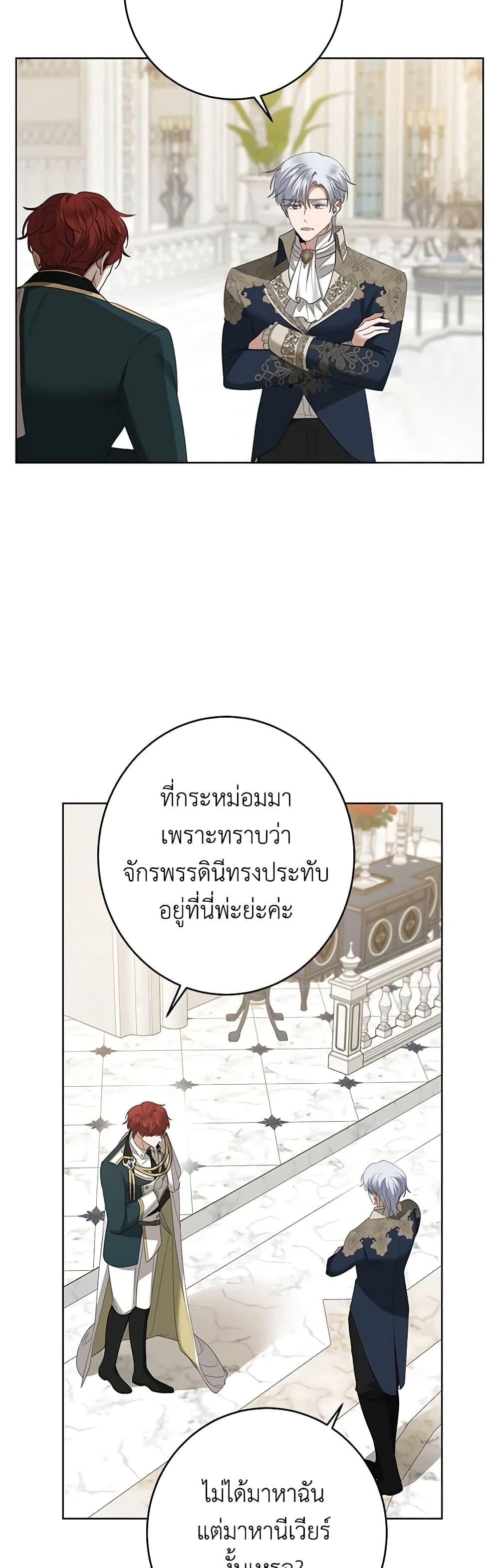 Manga-lc-com อ่านมังงะ อ่านการ์ตูน ออนไลน์ ฟรี I Don’t Love You Anymore ตอนที่ 1 2 3 4 5 6 7 8 9 10 11 12 13 14 ฟรี ไม่มีโฆษณา Manga-lc - อ่าน มังงะ อ่าน การ์ตูน ออนไลน์ อ่านมังงะ ฟรี
