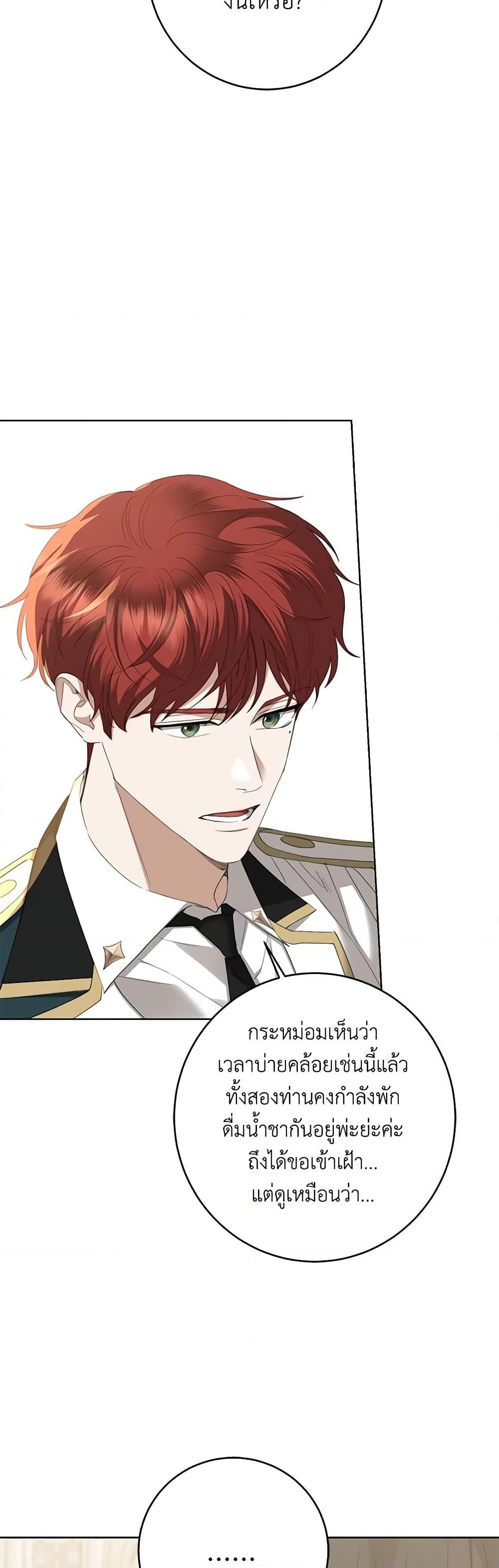 Manga-lc-com อ่านมังงะ อ่านการ์ตูน ออนไลน์ ฟรี I Don’t Love You Anymore ตอนที่ 1 2 3 4 5 6 7 8 9 10 11 12 13 14 ฟรี ไม่มีโฆษณา Manga-lc - อ่าน มังงะ อ่าน การ์ตูน ออนไลน์ อ่านมังงะ ฟรี