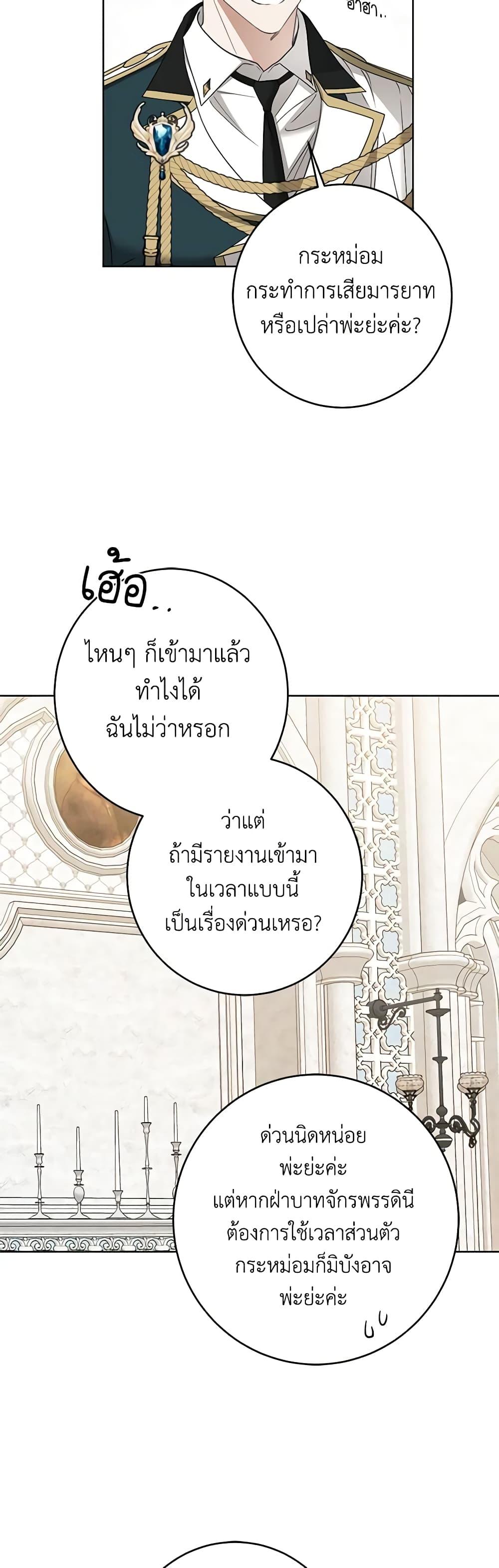 Manga-lc-com อ่านมังงะ อ่านการ์ตูน ออนไลน์ ฟรี I Don’t Love You Anymore ตอนที่ 1 2 3 4 5 6 7 8 9 10 11 12 13 14 ฟรี ไม่มีโฆษณา Manga-lc - อ่าน มังงะ อ่าน การ์ตูน ออนไลน์ อ่านมังงะ ฟรี