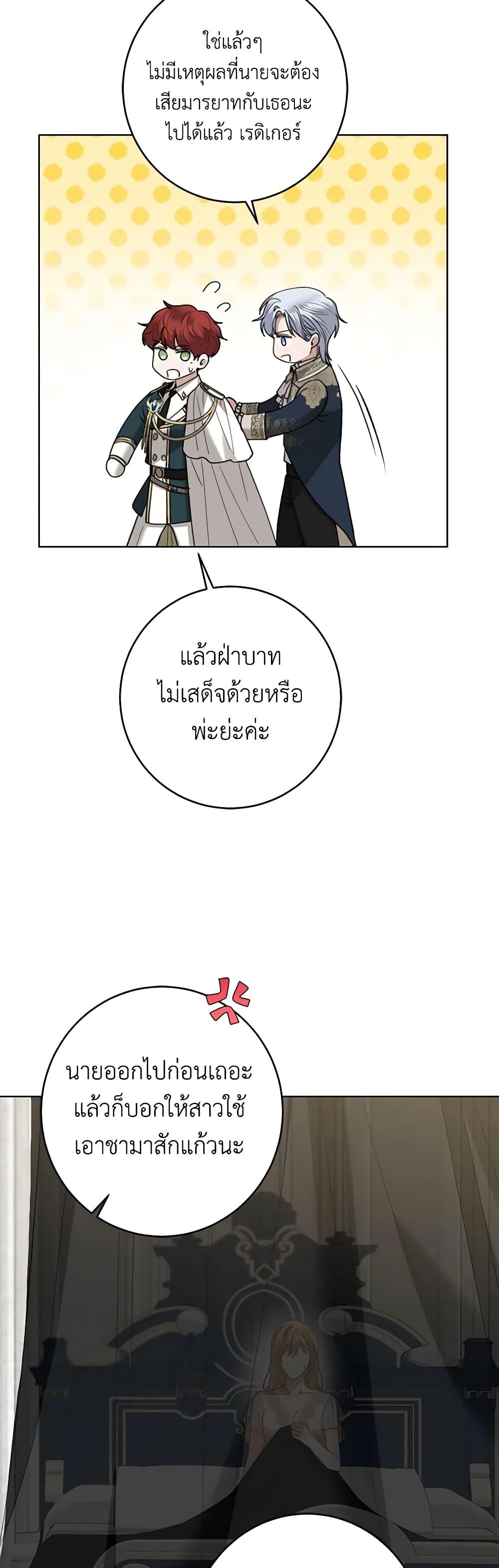Manga-lc-com อ่านมังงะ อ่านการ์ตูน ออนไลน์ ฟรี I Don’t Love You Anymore ตอนที่ 1 2 3 4 5 6 7 8 9 10 11 12 13 14 ฟรี ไม่มีโฆษณา Manga-lc - อ่าน มังงะ อ่าน การ์ตูน ออนไลน์ อ่านมังงะ ฟรี