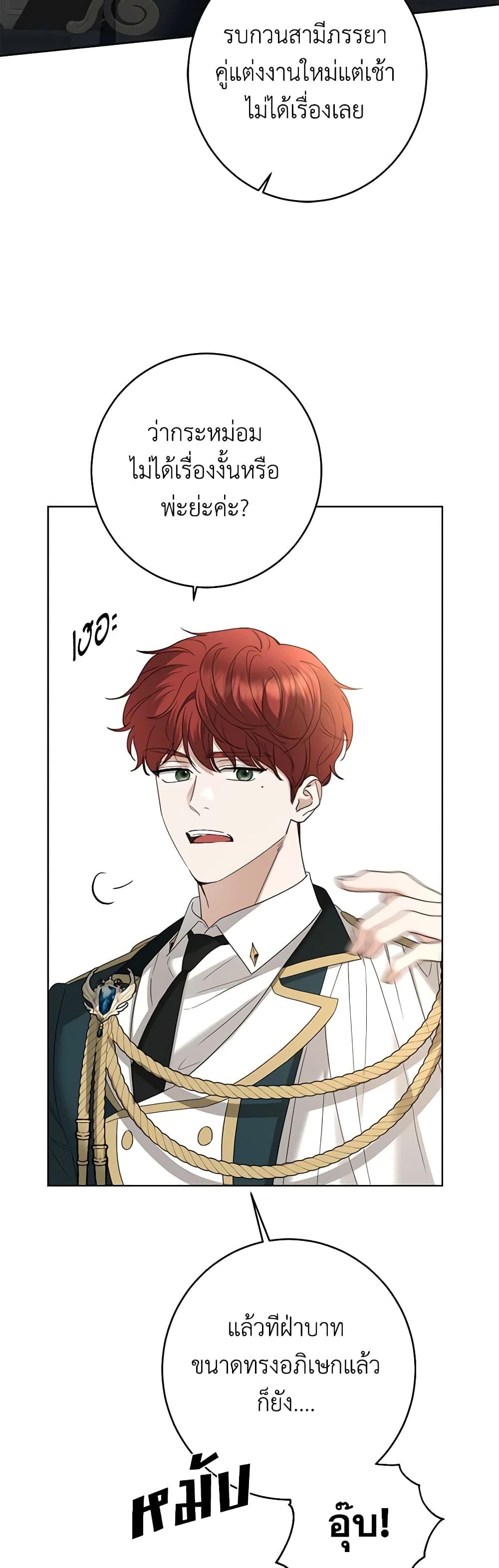 Manga-lc-com อ่านมังงะ อ่านการ์ตูน ออนไลน์ ฟรี I Don’t Love You Anymore ตอนที่ 1 2 3 4 5 6 7 8 9 10 11 12 13 14 ฟรี ไม่มีโฆษณา Manga-lc - อ่าน มังงะ อ่าน การ์ตูน ออนไลน์ อ่านมังงะ ฟรี