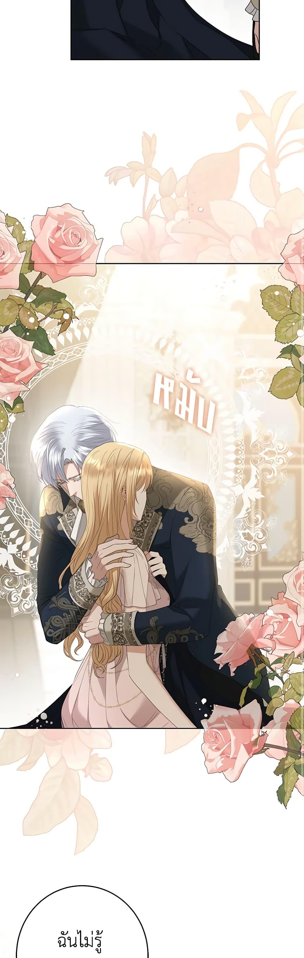 Manga-lc-com อ่านมังงะ อ่านการ์ตูน ออนไลน์ ฟรี I Don’t Love You Anymore ตอนที่ 1 2 3 4 5 6 7 8 9 10 11 12 13 14 ฟรี ไม่มีโฆษณา Manga-lc - อ่าน มังงะ อ่าน การ์ตูน ออนไลน์ อ่านมังงะ ฟรี