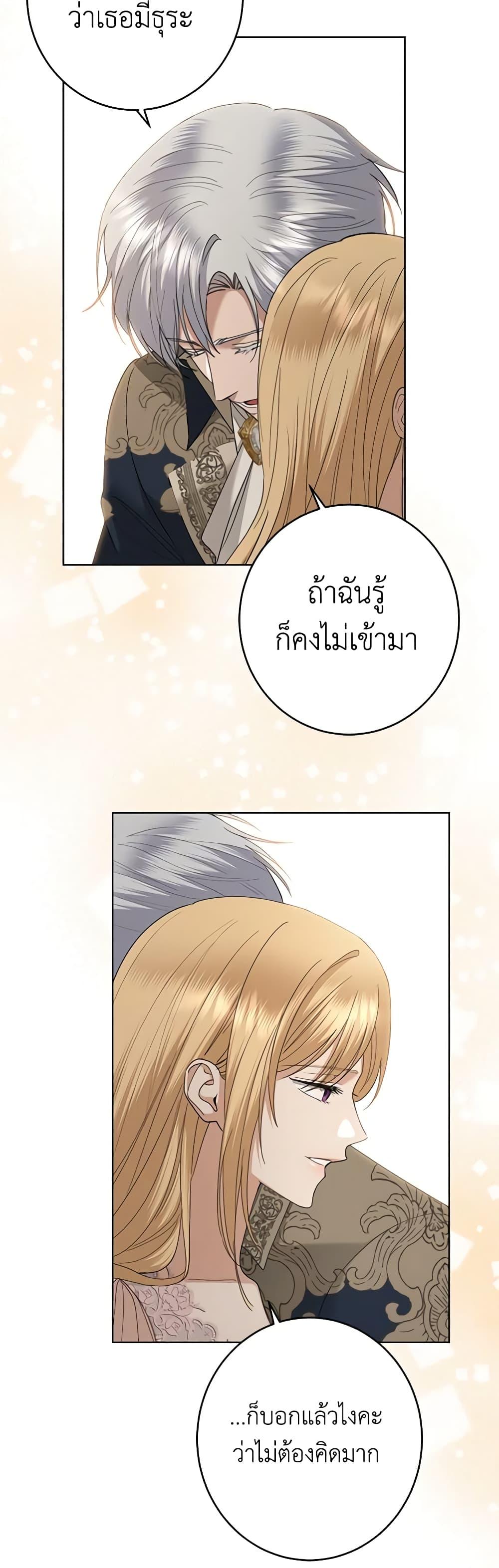 Manga-lc-com อ่านมังงะ อ่านการ์ตูน ออนไลน์ ฟรี I Don’t Love You Anymore ตอนที่ 1 2 3 4 5 6 7 8 9 10 11 12 13 14 ฟรี ไม่มีโฆษณา Manga-lc - อ่าน มังงะ อ่าน การ์ตูน ออนไลน์ อ่านมังงะ ฟรี