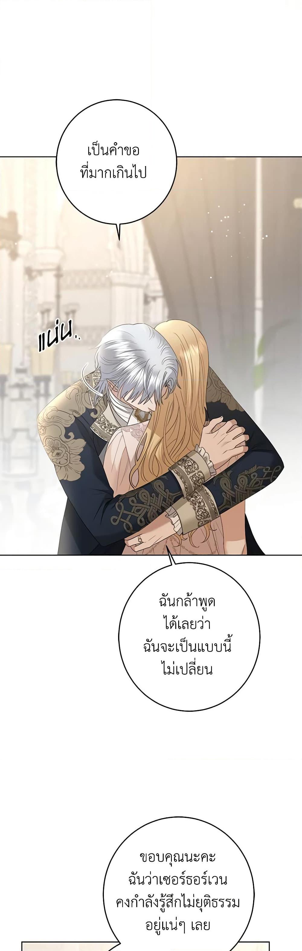 Manga-lc-com อ่านมังงะ อ่านการ์ตูน ออนไลน์ ฟรี I Don’t Love You Anymore ตอนที่ 1 2 3 4 5 6 7 8 9 10 11 12 13 14 ฟรี ไม่มีโฆษณา Manga-lc - อ่าน มังงะ อ่าน การ์ตูน ออนไลน์ อ่านมังงะ ฟรี