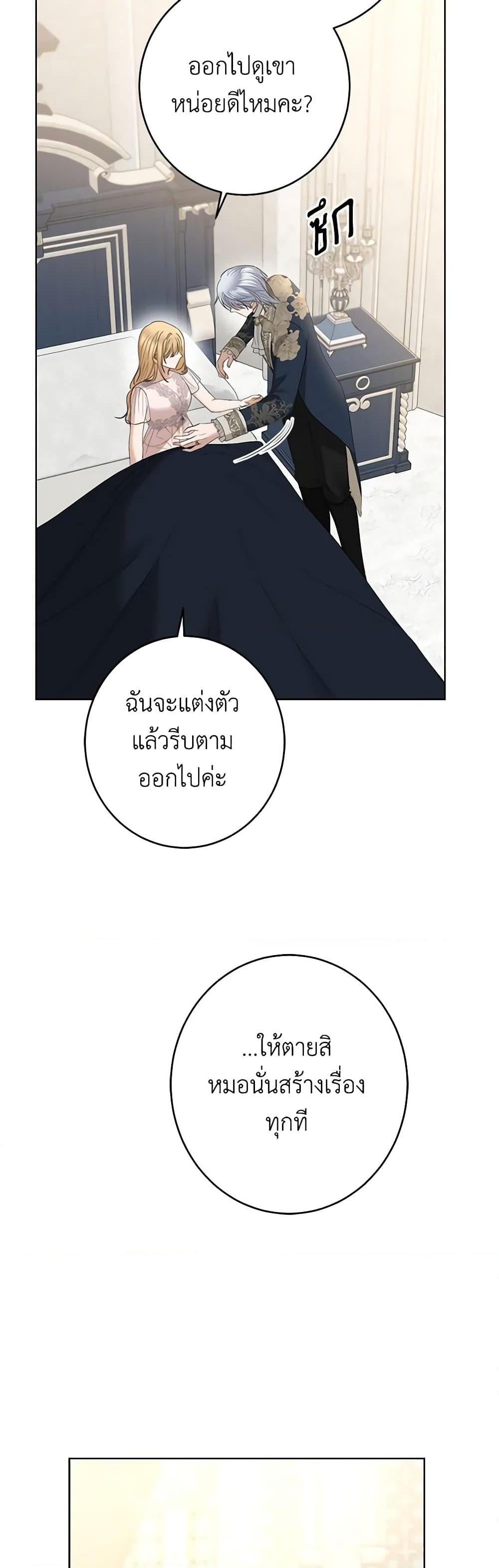 Manga-lc-com อ่านมังงะ อ่านการ์ตูน ออนไลน์ ฟรี I Don’t Love You Anymore ตอนที่ 1 2 3 4 5 6 7 8 9 10 11 12 13 14 ฟรี ไม่มีโฆษณา Manga-lc - อ่าน มังงะ อ่าน การ์ตูน ออนไลน์ อ่านมังงะ ฟรี