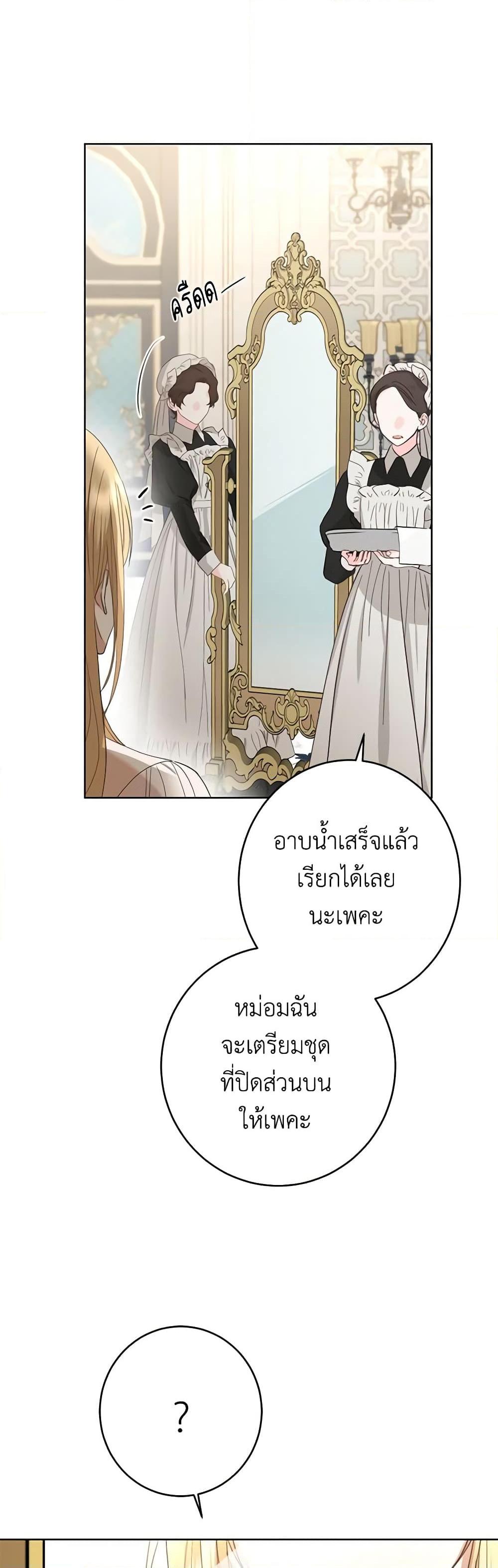 Manga-lc-com อ่านมังงะ อ่านการ์ตูน ออนไลน์ ฟรี I Don’t Love You Anymore ตอนที่ 1 2 3 4 5 6 7 8 9 10 11 12 13 14 ฟรี ไม่มีโฆษณา Manga-lc - อ่าน มังงะ อ่าน การ์ตูน ออนไลน์ อ่านมังงะ ฟรี