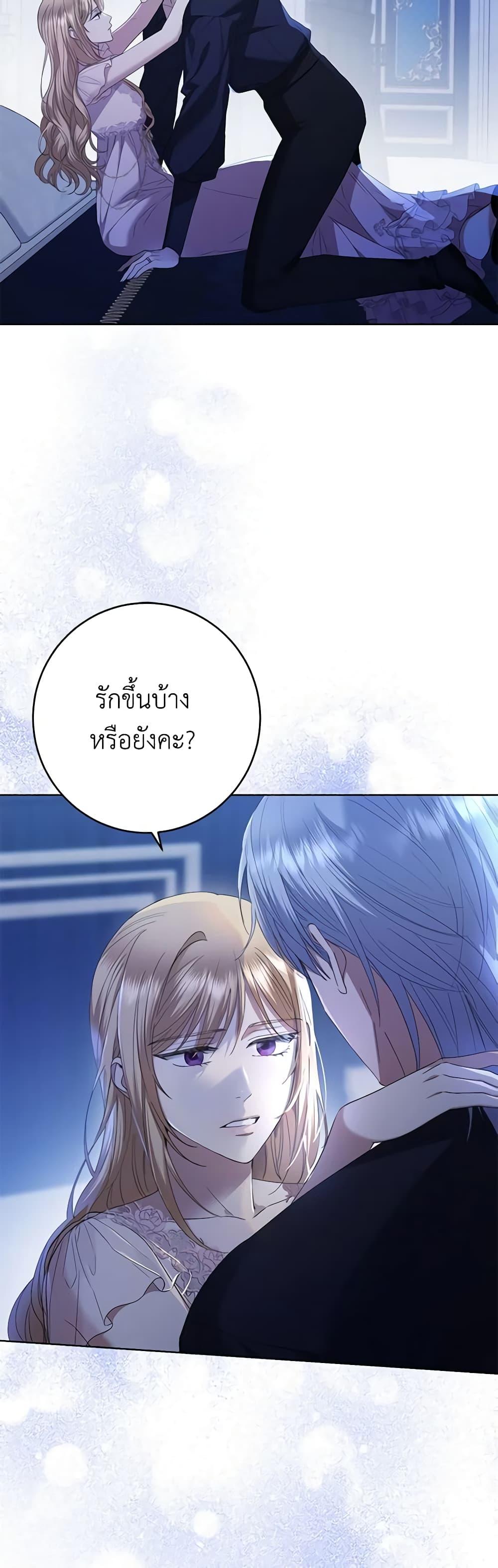 Manga-lc-com อ่านมังงะ อ่านการ์ตูน ออนไลน์ ฟรี I Don’t Love You Anymore ตอนที่ 1 2 3 4 5 6 7 8 9 10 11 12 13 14 ฟรี ไม่มีโฆษณา Manga-lc - อ่าน มังงะ อ่าน การ์ตูน ออนไลน์ อ่านมังงะ ฟรี