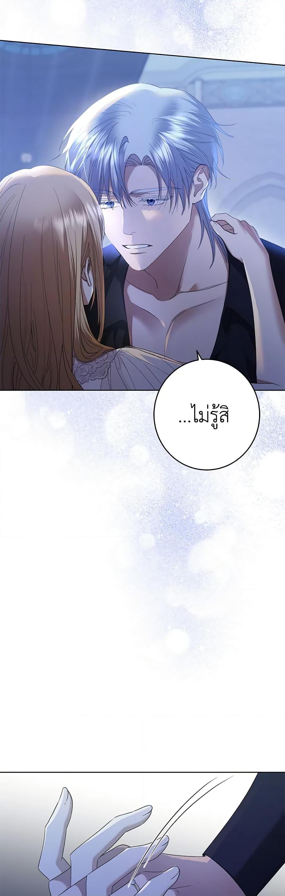 Manga-lc-com อ่านมังงะ อ่านการ์ตูน ออนไลน์ ฟรี I Don’t Love You Anymore ตอนที่ 1 2 3 4 5 6 7 8 9 10 11 12 13 14 ฟรี ไม่มีโฆษณา Manga-lc - อ่าน มังงะ อ่าน การ์ตูน ออนไลน์ อ่านมังงะ ฟรี