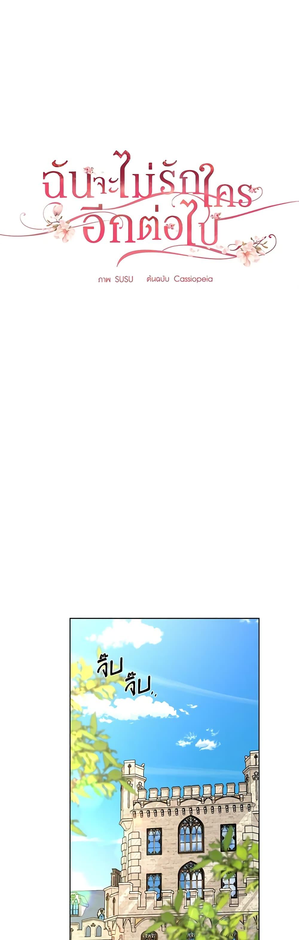 Manga-lc-com อ่านมังงะ อ่านการ์ตูน ออนไลน์ ฟรี I Don’t Love You Anymore ตอนที่ 1 2 3 4 5 6 7 8 9 10 11 12 13 14 ฟรี ไม่มีโฆษณา Manga-lc - อ่าน มังงะ อ่าน การ์ตูน ออนไลน์ อ่านมังงะ ฟรี