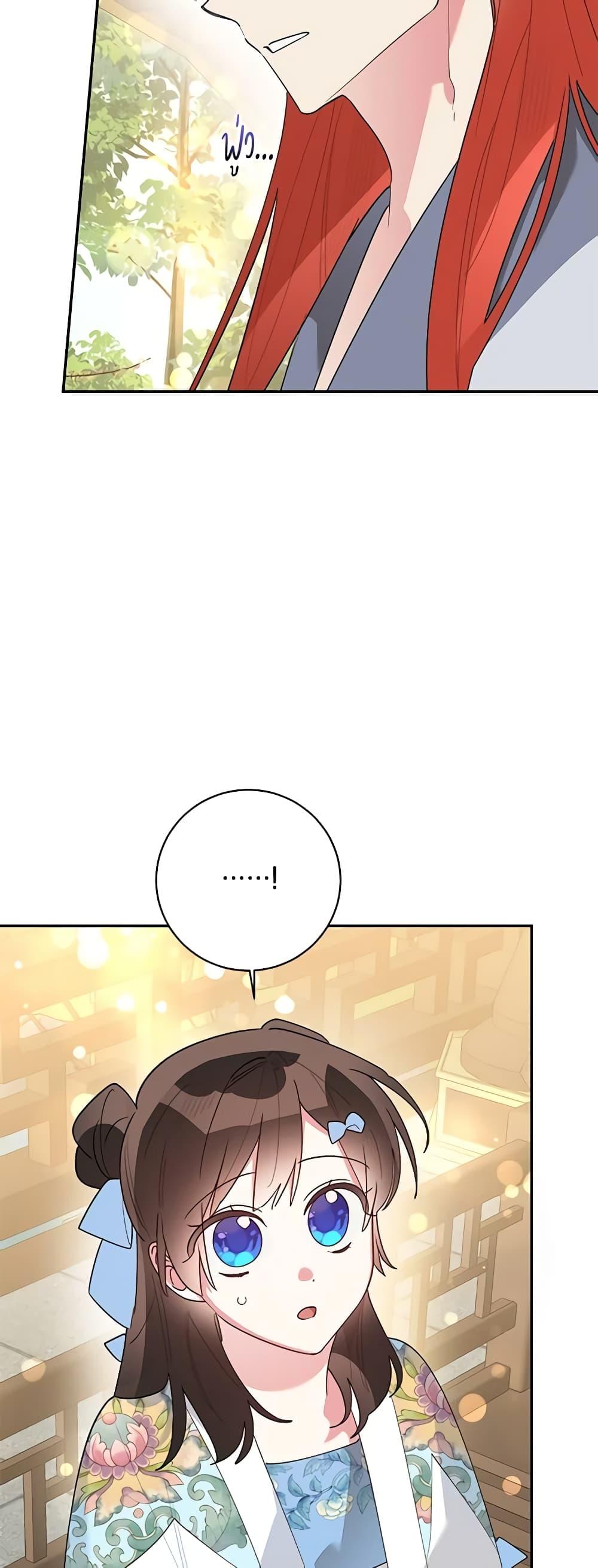 Manga-lc-com อ่านมังงะ อ่านการ์ตูน ออนไลน์ ฟรี Precious Daughter of the Greatest Martial Arts Villain ตอนที่ 1 2 3 4 5 6 7 8 9 10 11 12 13 14 ฟรี ไม่มีโฆษณา Manga-lc - อ่าน มังงะ อ่าน การ์ตูน ออนไลน์ อ่านมังงะ ฟรี