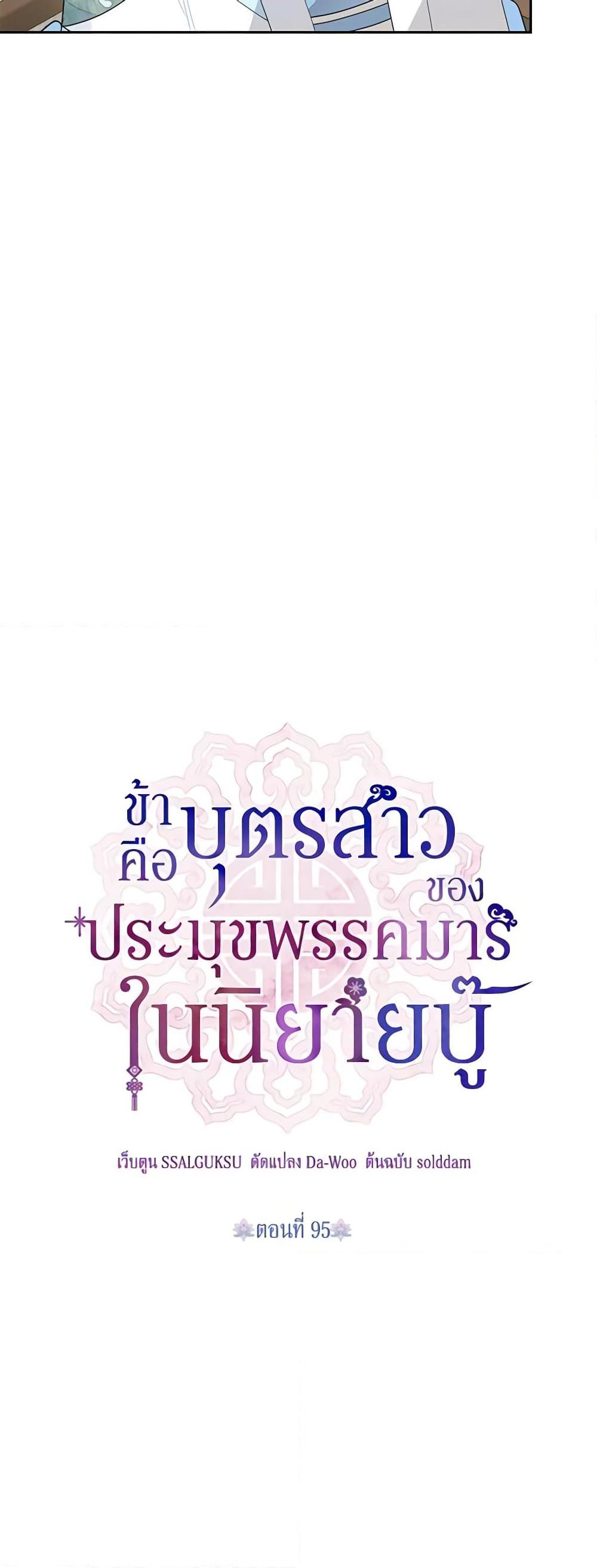 Manga-lc-com อ่านมังงะ อ่านการ์ตูน ออนไลน์ ฟรี Precious Daughter of the Greatest Martial Arts Villain ตอนที่ 1 2 3 4 5 6 7 8 9 10 11 12 13 14 ฟรี ไม่มีโฆษณา Manga-lc - อ่าน มังงะ อ่าน การ์ตูน ออนไลน์ อ่านมังงะ ฟรี