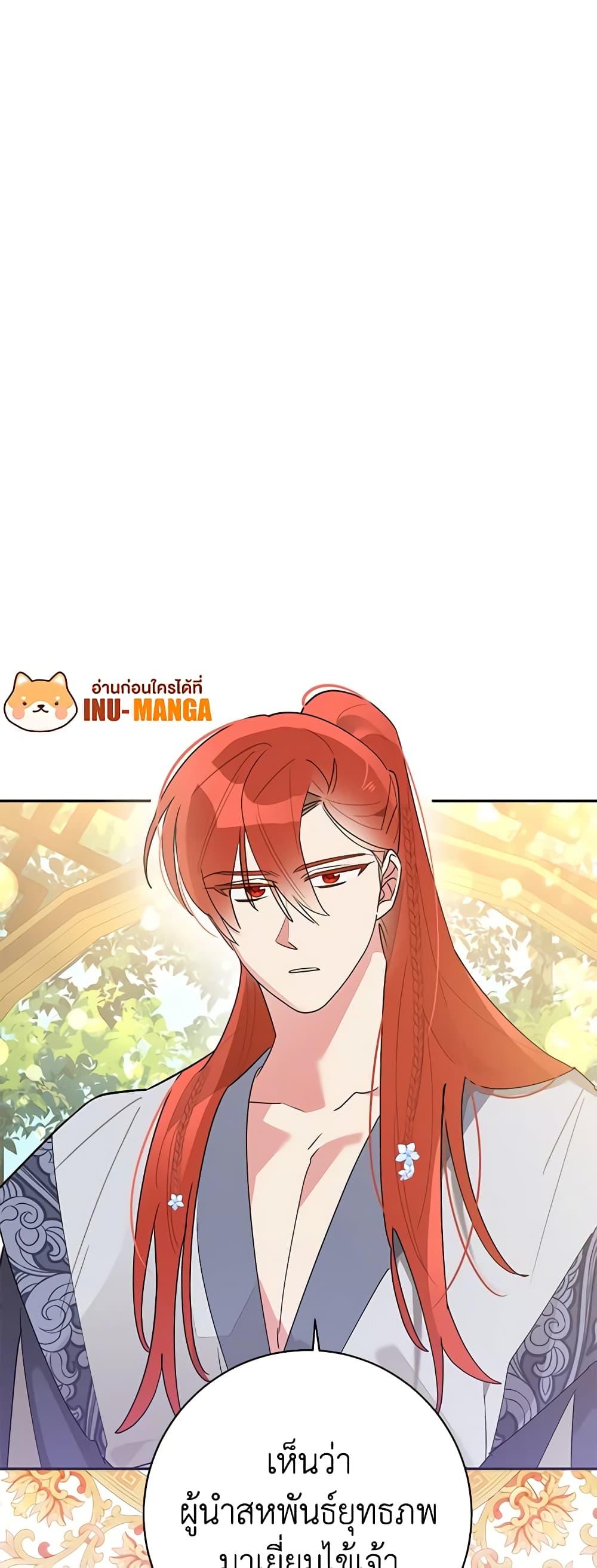 Manga-lc-com อ่านมังงะ อ่านการ์ตูน ออนไลน์ ฟรี Precious Daughter of the Greatest Martial Arts Villain ตอนที่ 1 2 3 4 5 6 7 8 9 10 11 12 13 14 ฟรี ไม่มีโฆษณา Manga-lc - อ่าน มังงะ อ่าน การ์ตูน ออนไลน์ อ่านมังงะ ฟรี