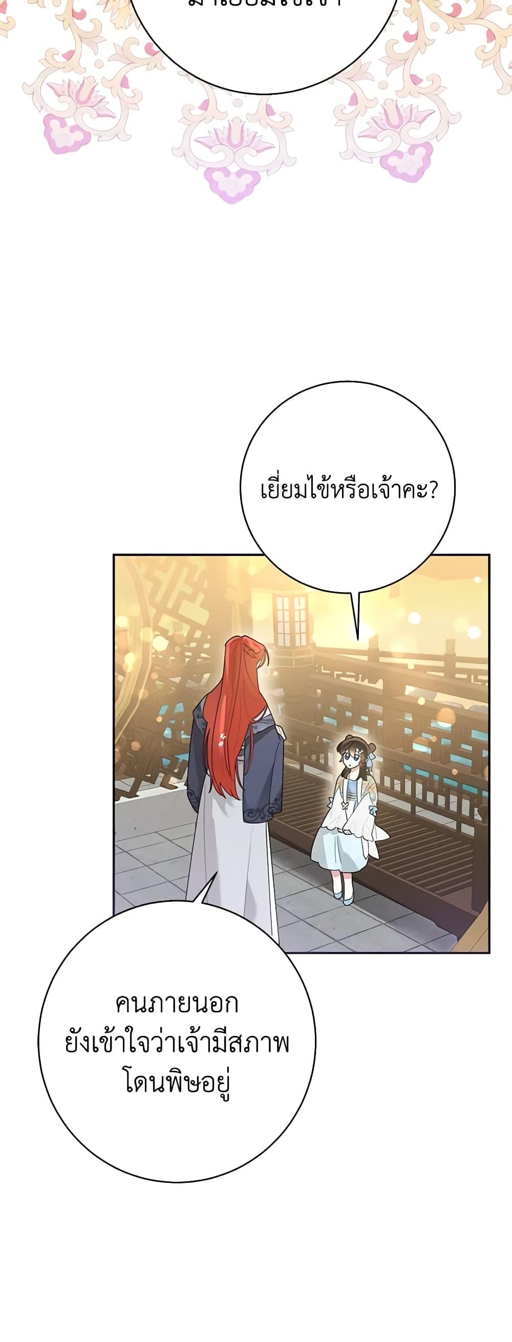 Manga-lc-com อ่านมังงะ อ่านการ์ตูน ออนไลน์ ฟรี Precious Daughter of the Greatest Martial Arts Villain ตอนที่ 1 2 3 4 5 6 7 8 9 10 11 12 13 14 ฟรี ไม่มีโฆษณา Manga-lc - อ่าน มังงะ อ่าน การ์ตูน ออนไลน์ อ่านมังงะ ฟรี