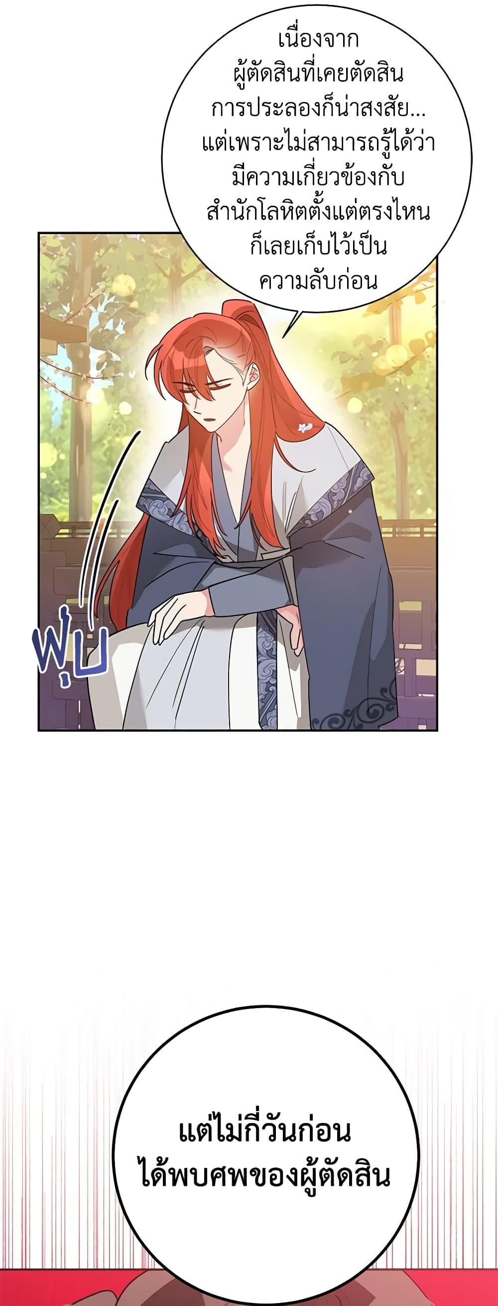 Manga-lc-com อ่านมังงะ อ่านการ์ตูน ออนไลน์ ฟรี Precious Daughter of the Greatest Martial Arts Villain ตอนที่ 1 2 3 4 5 6 7 8 9 10 11 12 13 14 ฟรี ไม่มีโฆษณา Manga-lc - อ่าน มังงะ อ่าน การ์ตูน ออนไลน์ อ่านมังงะ ฟรี