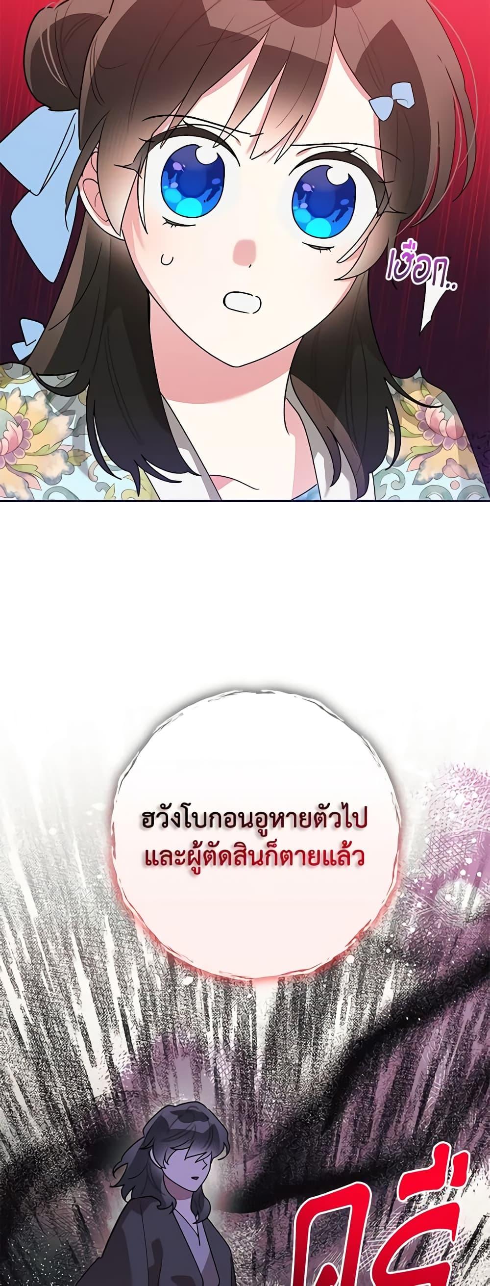 Manga-lc-com อ่านมังงะ อ่านการ์ตูน ออนไลน์ ฟรี Precious Daughter of the Greatest Martial Arts Villain ตอนที่ 1 2 3 4 5 6 7 8 9 10 11 12 13 14 ฟรี ไม่มีโฆษณา Manga-lc - อ่าน มังงะ อ่าน การ์ตูน ออนไลน์ อ่านมังงะ ฟรี