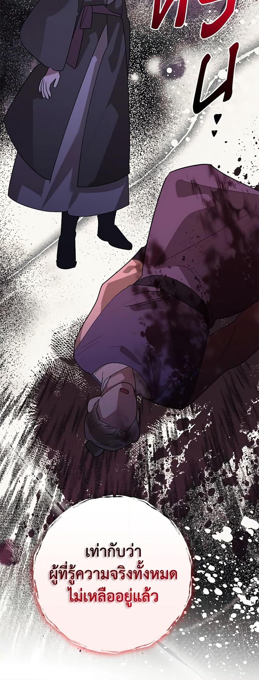 Manga-lc-com อ่านมังงะ อ่านการ์ตูน ออนไลน์ ฟรี Precious Daughter of the Greatest Martial Arts Villain ตอนที่ 1 2 3 4 5 6 7 8 9 10 11 12 13 14 ฟรี ไม่มีโฆษณา Manga-lc - อ่าน มังงะ อ่าน การ์ตูน ออนไลน์ อ่านมังงะ ฟรี