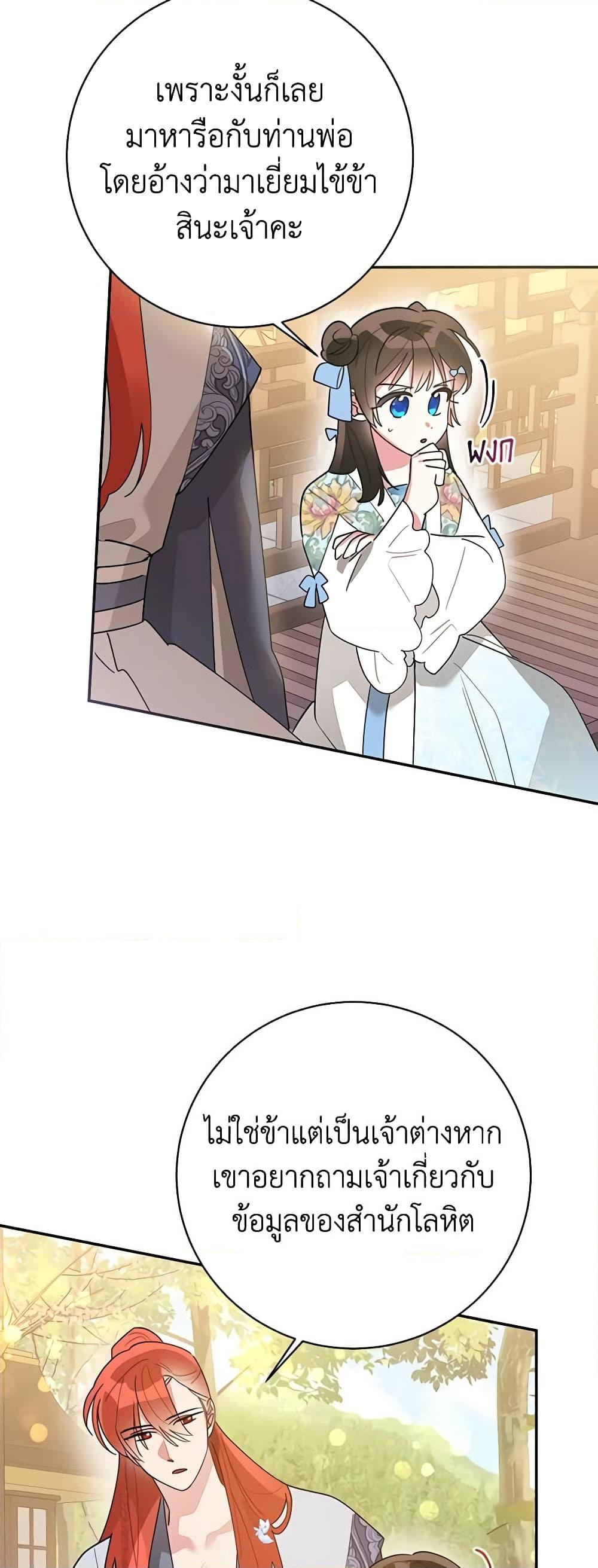 Manga-lc-com อ่านมังงะ อ่านการ์ตูน ออนไลน์ ฟรี Precious Daughter of the Greatest Martial Arts Villain ตอนที่ 1 2 3 4 5 6 7 8 9 10 11 12 13 14 ฟรี ไม่มีโฆษณา Manga-lc - อ่าน มังงะ อ่าน การ์ตูน ออนไลน์ อ่านมังงะ ฟรี