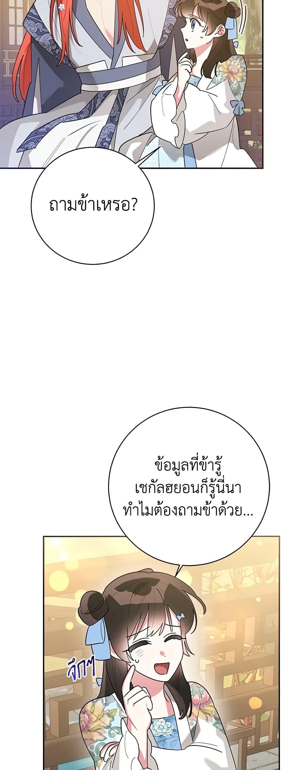 Manga-lc-com อ่านมังงะ อ่านการ์ตูน ออนไลน์ ฟรี Precious Daughter of the Greatest Martial Arts Villain ตอนที่ 1 2 3 4 5 6 7 8 9 10 11 12 13 14 ฟรี ไม่มีโฆษณา Manga-lc - อ่าน มังงะ อ่าน การ์ตูน ออนไลน์ อ่านมังงะ ฟรี