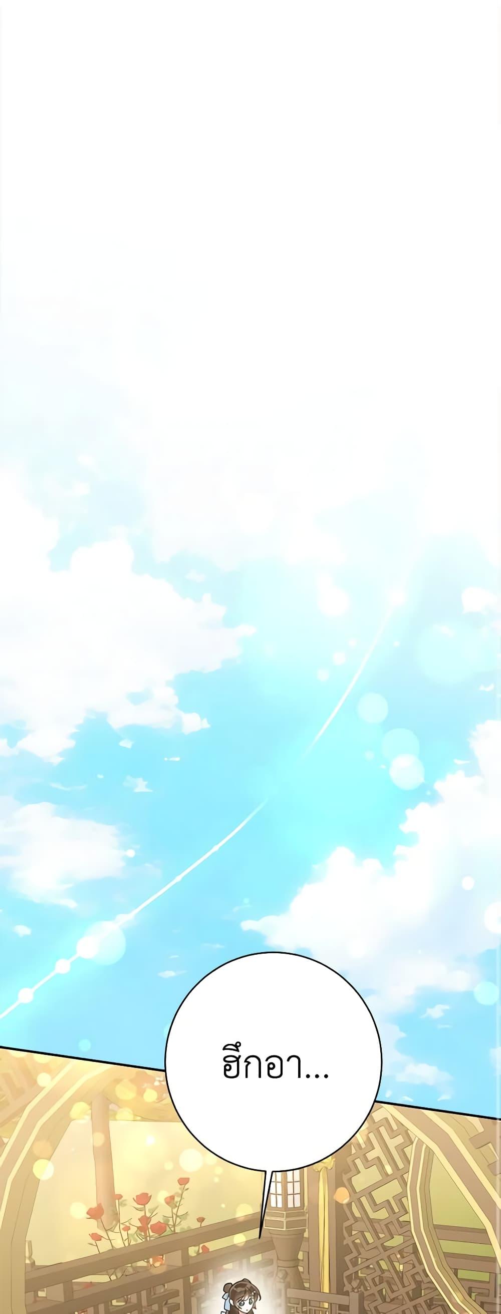 Manga-lc-com อ่านมังงะ อ่านการ์ตูน ออนไลน์ ฟรี Precious Daughter of the Greatest Martial Arts Villain ตอนที่ 1 2 3 4 5 6 7 8 9 10 11 12 13 14 ฟรี ไม่มีโฆษณา Manga-lc - อ่าน มังงะ อ่าน การ์ตูน ออนไลน์ อ่านมังงะ ฟรี