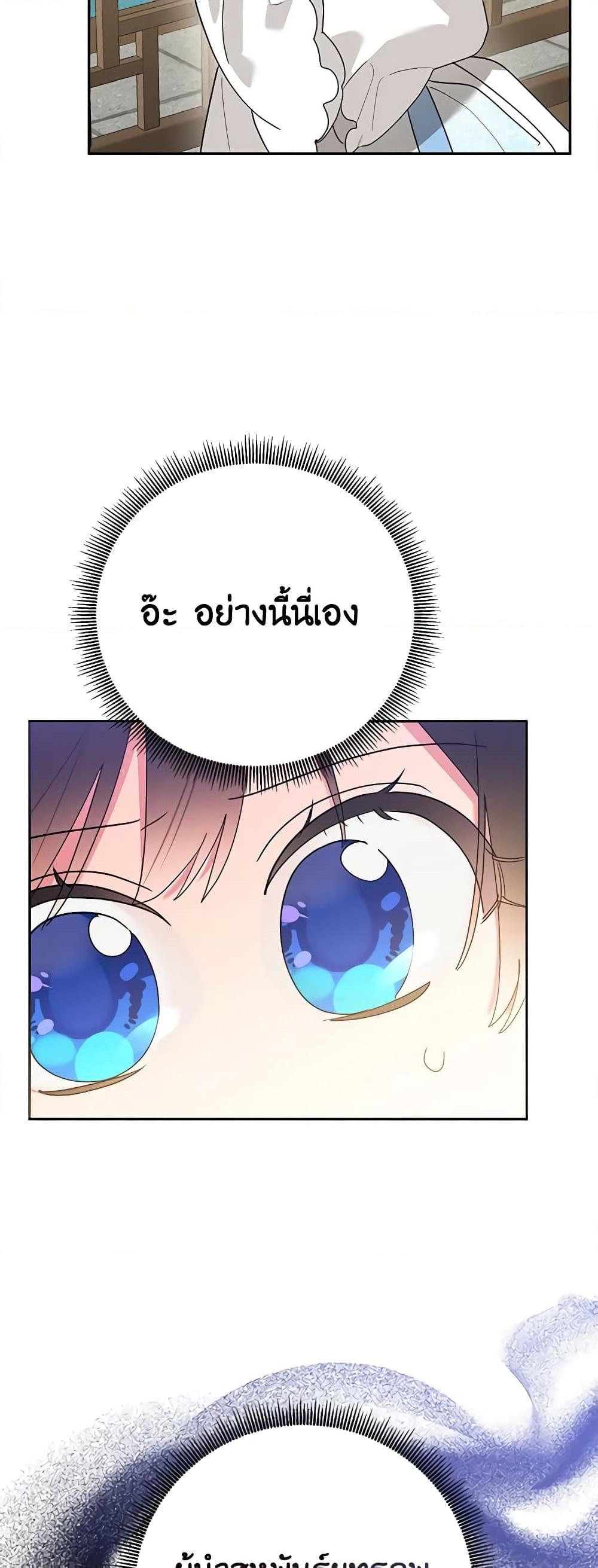 Manga-lc-com อ่านมังงะ อ่านการ์ตูน ออนไลน์ ฟรี Precious Daughter of the Greatest Martial Arts Villain ตอนที่ 1 2 3 4 5 6 7 8 9 10 11 12 13 14 ฟรี ไม่มีโฆษณา Manga-lc - อ่าน มังงะ อ่าน การ์ตูน ออนไลน์ อ่านมังงะ ฟรี